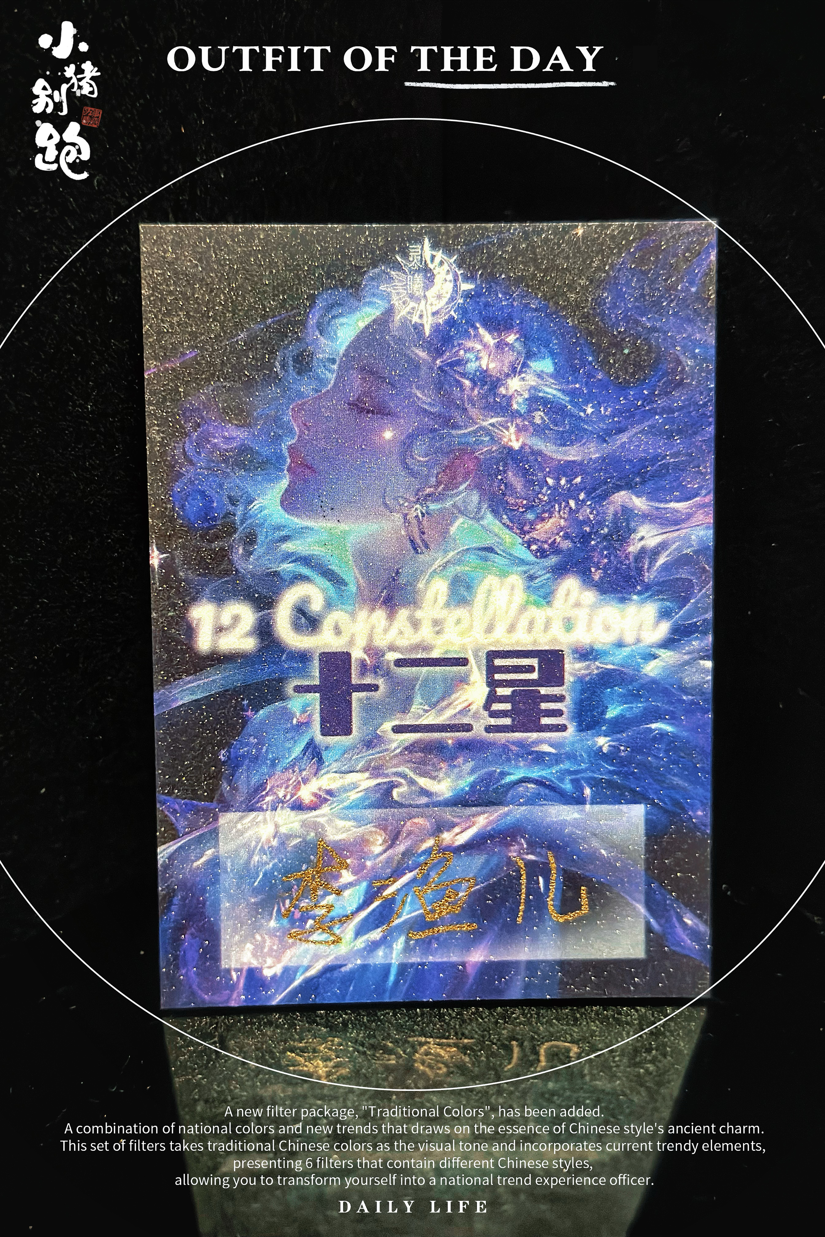 〖小猪别跑hit手绘〗【画师:李渔儿】 类型:1/1 亲签 手绘卡 sketch card 上架手绘卡为工作室出品,画师亲笔所绘,并非印刷卡,本店上架时间通常为周三或周六,请老板们多关注!