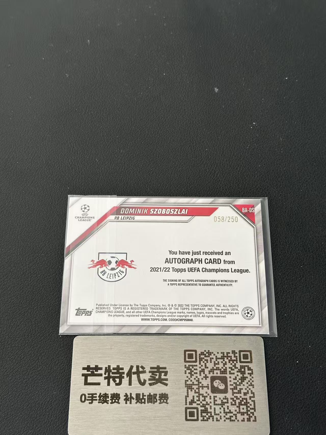 【芒特代卖】2022 Topps UEFA Champions League Dominik Szoboszlai 索博斯洛伊 250编 签字