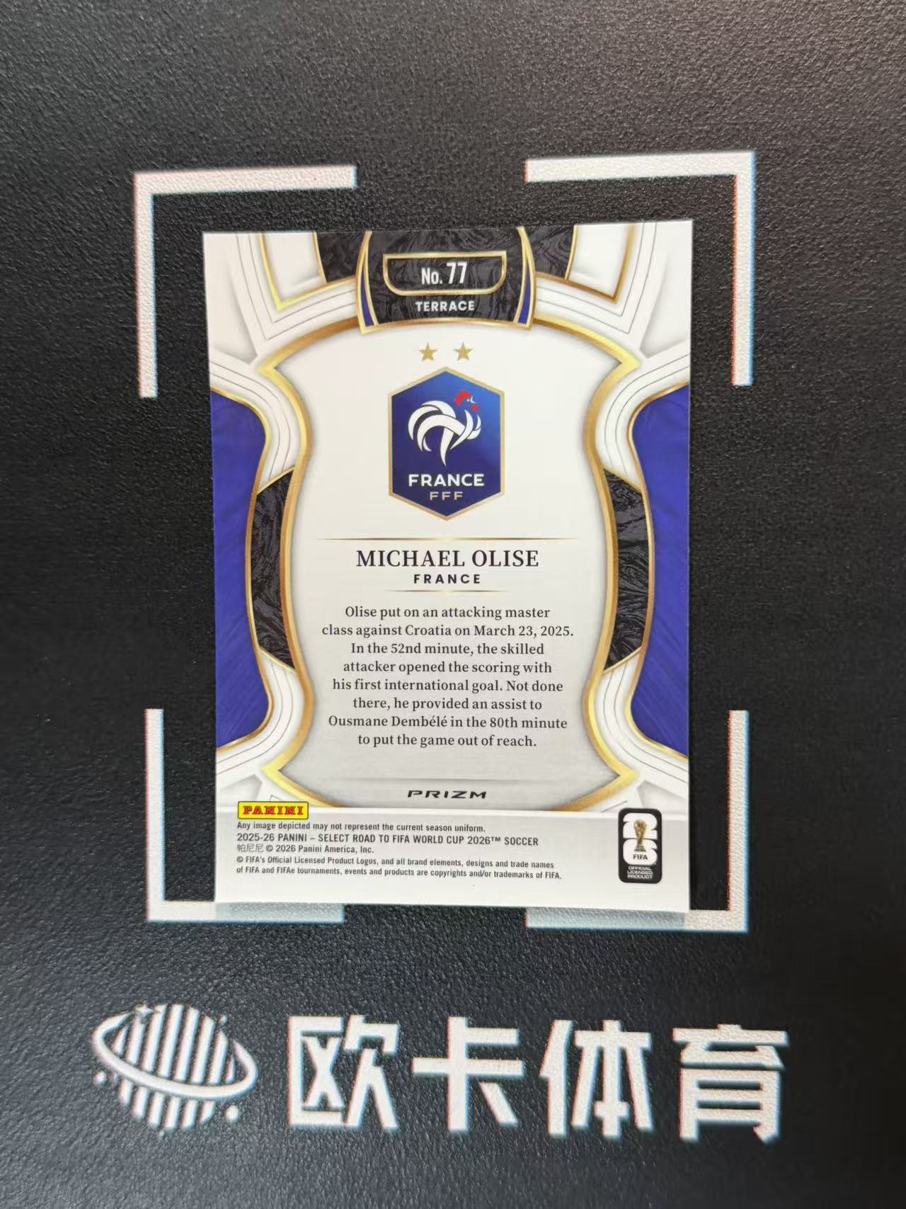 2025-26 Select World Cup Michael Olise 【欧卡体育】se世界杯之路 奥利塞 奥利赛 粉碎冰折 一级 法国 超级前锋(涛)
