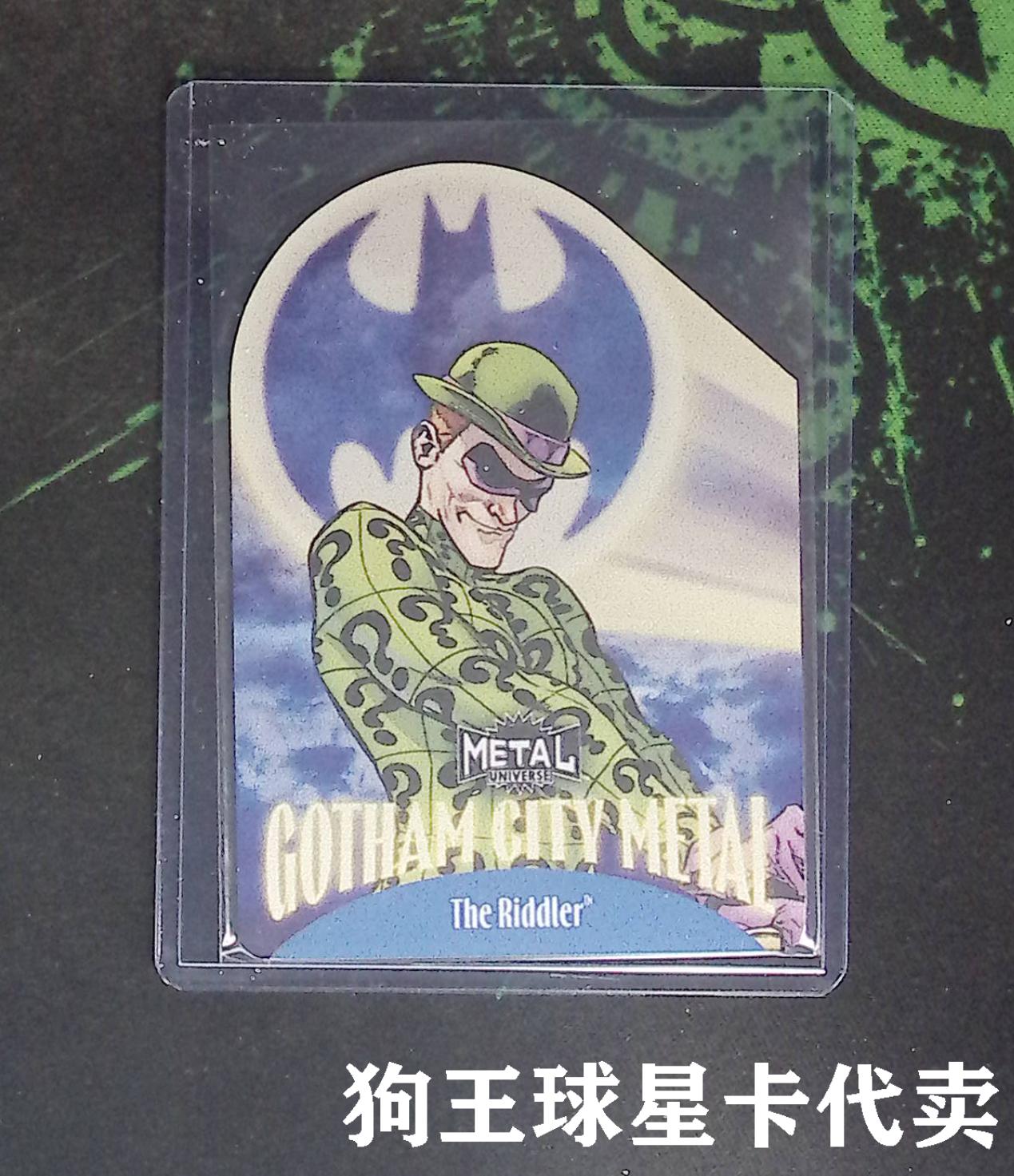 【狗王代卖】2025 Skybox 漫威 蝙蝠侠 铁板 金属油画特卡 The Riddler 谜语人 投资必备 默认微瑕 邹哥K32