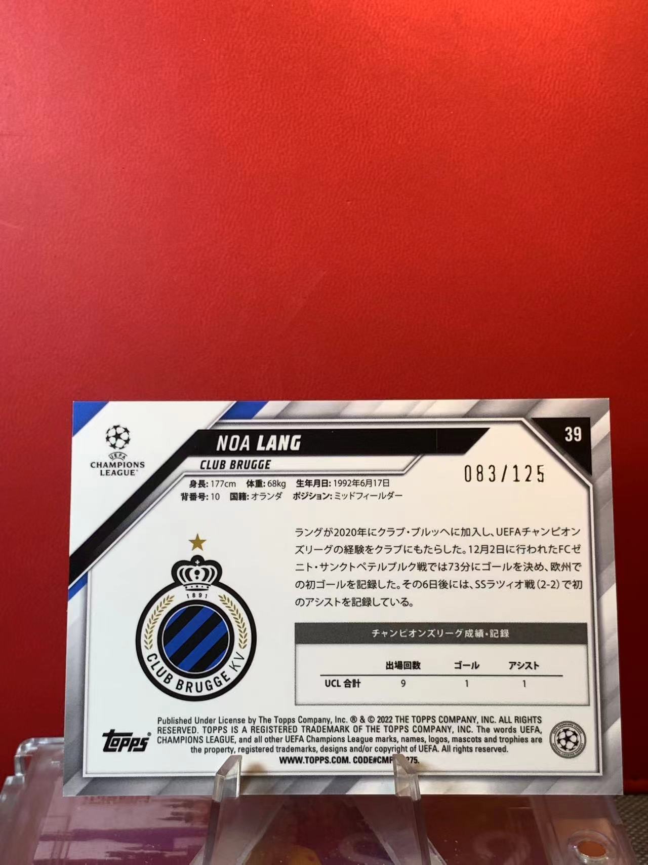 (詹叔代拍)2021-22 Topps Chrome 欧冠 日版 Noa Lang 诺亚 朗 布鲁日 荷兰 83/125编 紫迷宫折 紫Mojo折 顺丰寄付 泰山