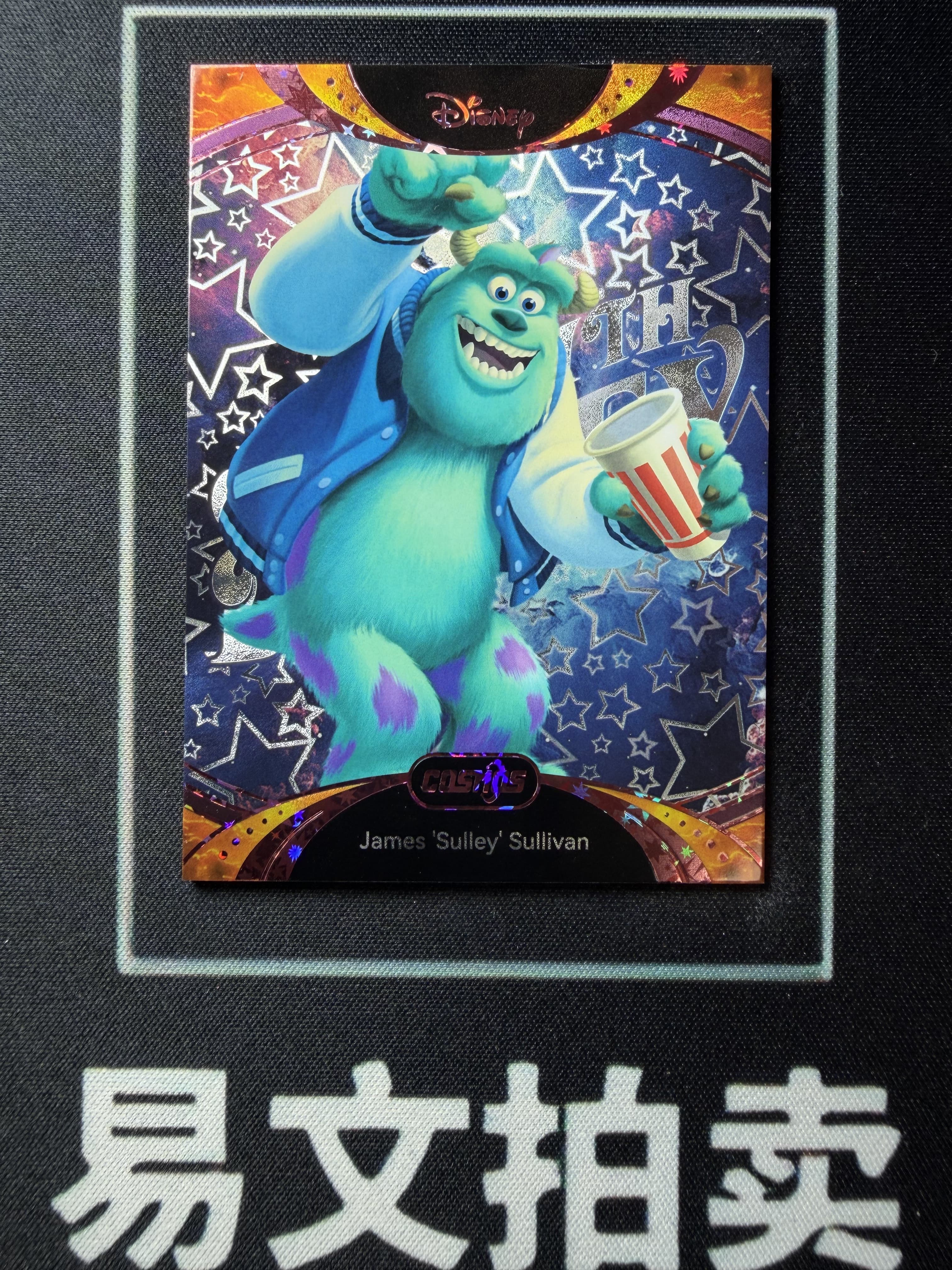 【易文拍卖 超级回款】2025 Kakawo Disney Cosmos 卡卡沃 迪士尼 CDT-CXG-130 SULLEY SULLIVAN 毛怪 100编 Chill With星光折 #小昕