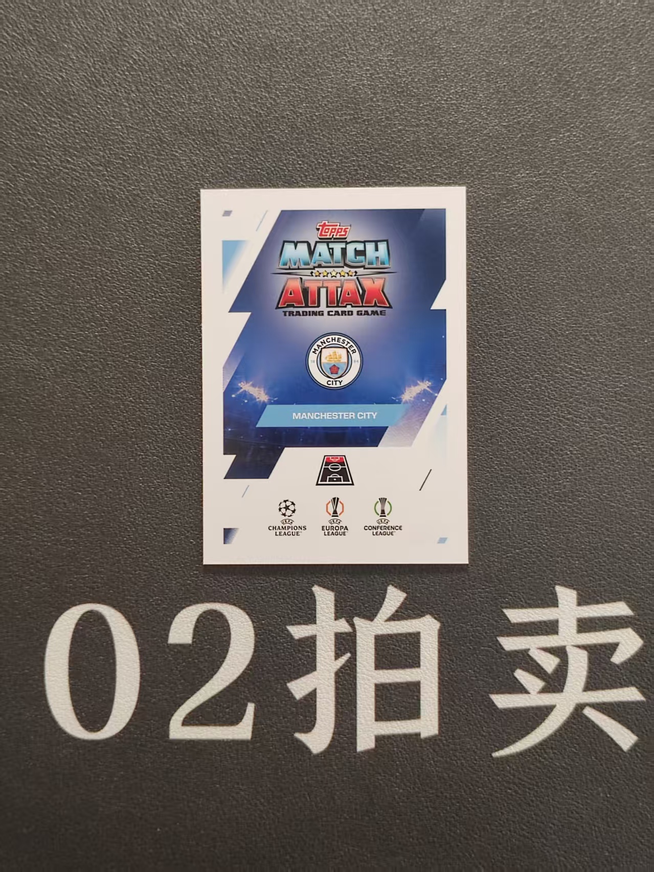2025-26 Panini Match Attax Erling Haaland 曼城 哈兰德 横板数据特卡 竞技特卡 大比例 挪威进入世界杯 多特蒙德 红牛 英超金靴 微瑕如图