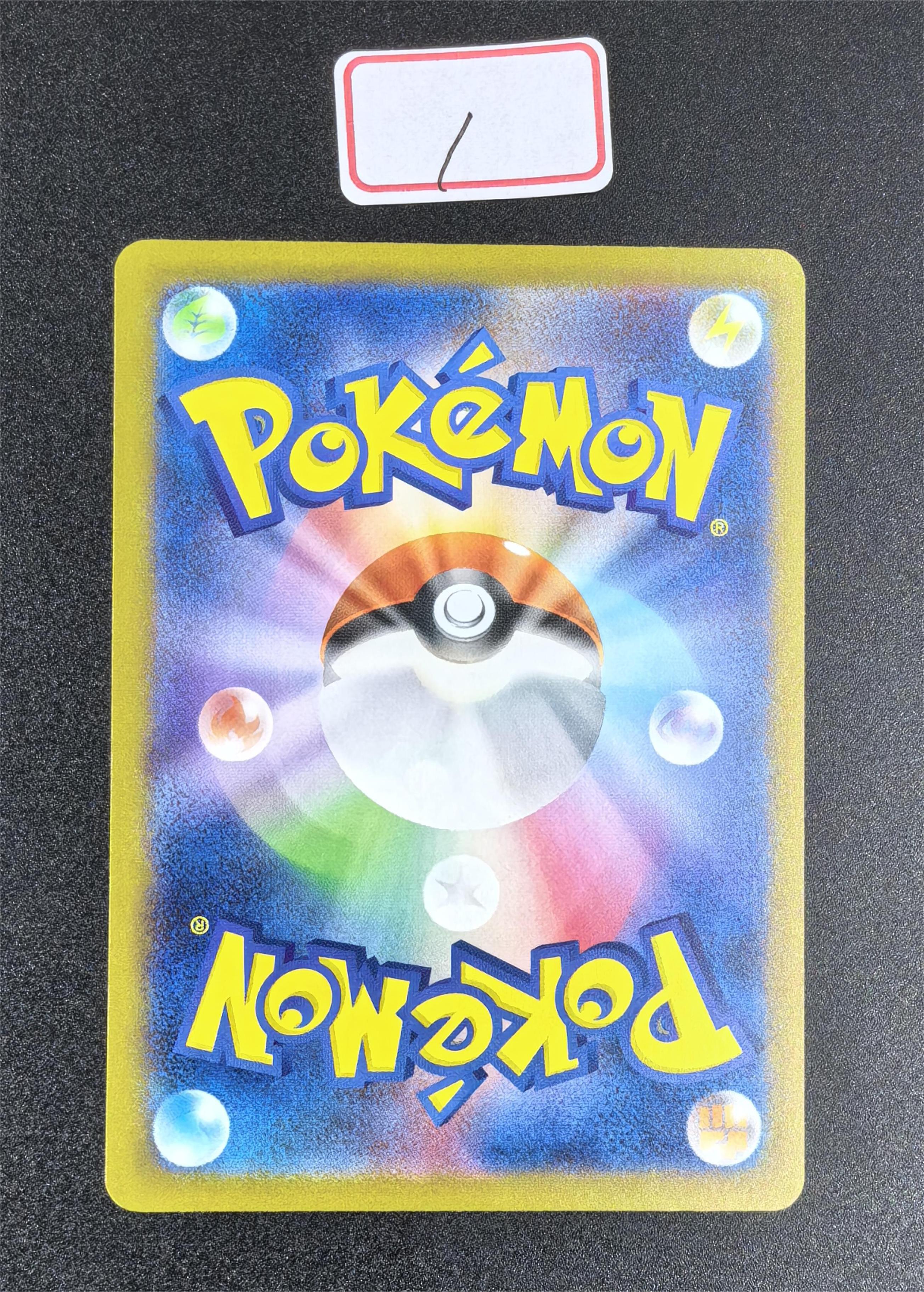 2025 Pokemon TCG MEGA系列 超级雪妖女ex 224/193 ja 宝可梦 日版 M2a 超级梦想ex 黄金盒 MA闪 EX卡 高罕 全图 收藏专收 卡品如图【大鹅持卡