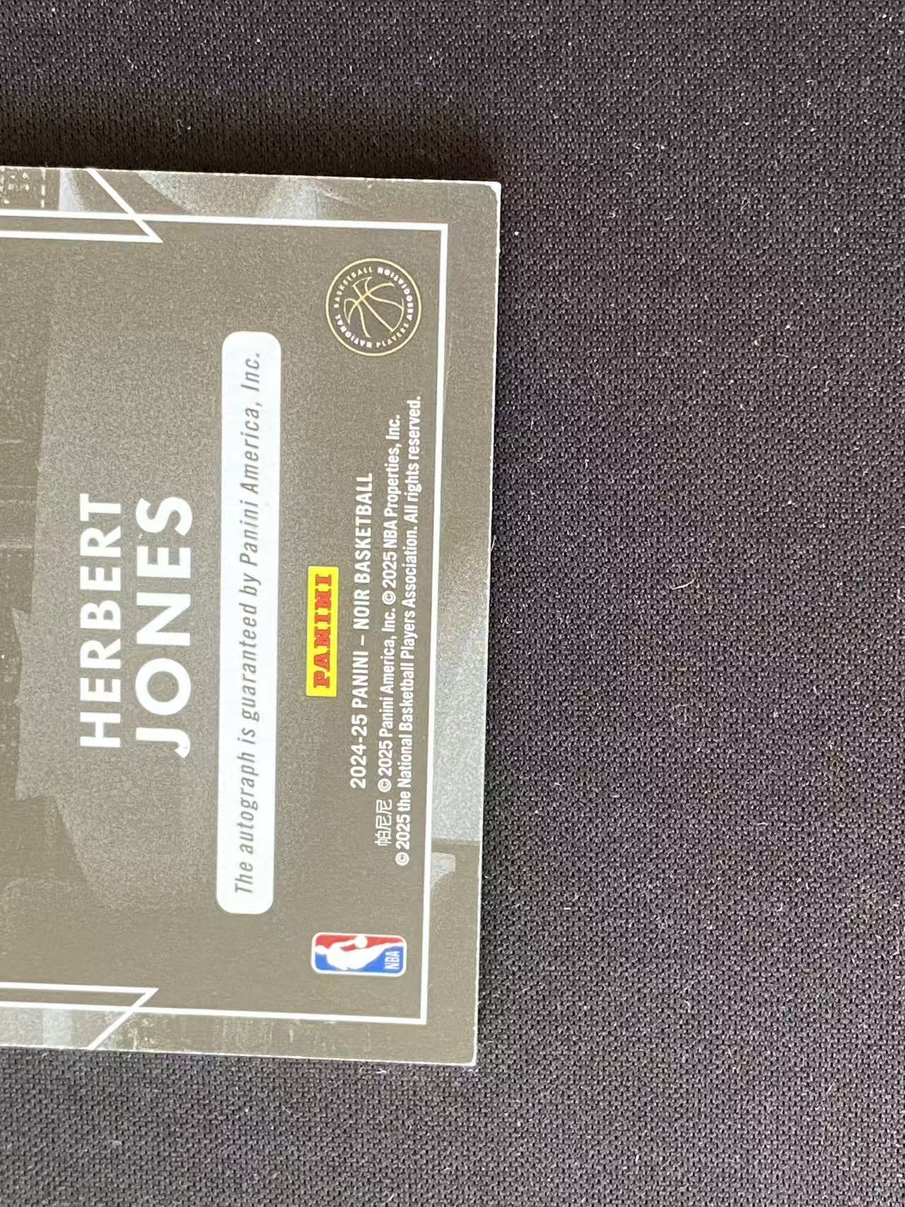 2024-25 Panini Noir Herbert Jones 诺尔 鹈鹕 赫伯特 琼斯 99编 NBA之夜 卡签 签字【king#57】瑕疵如图