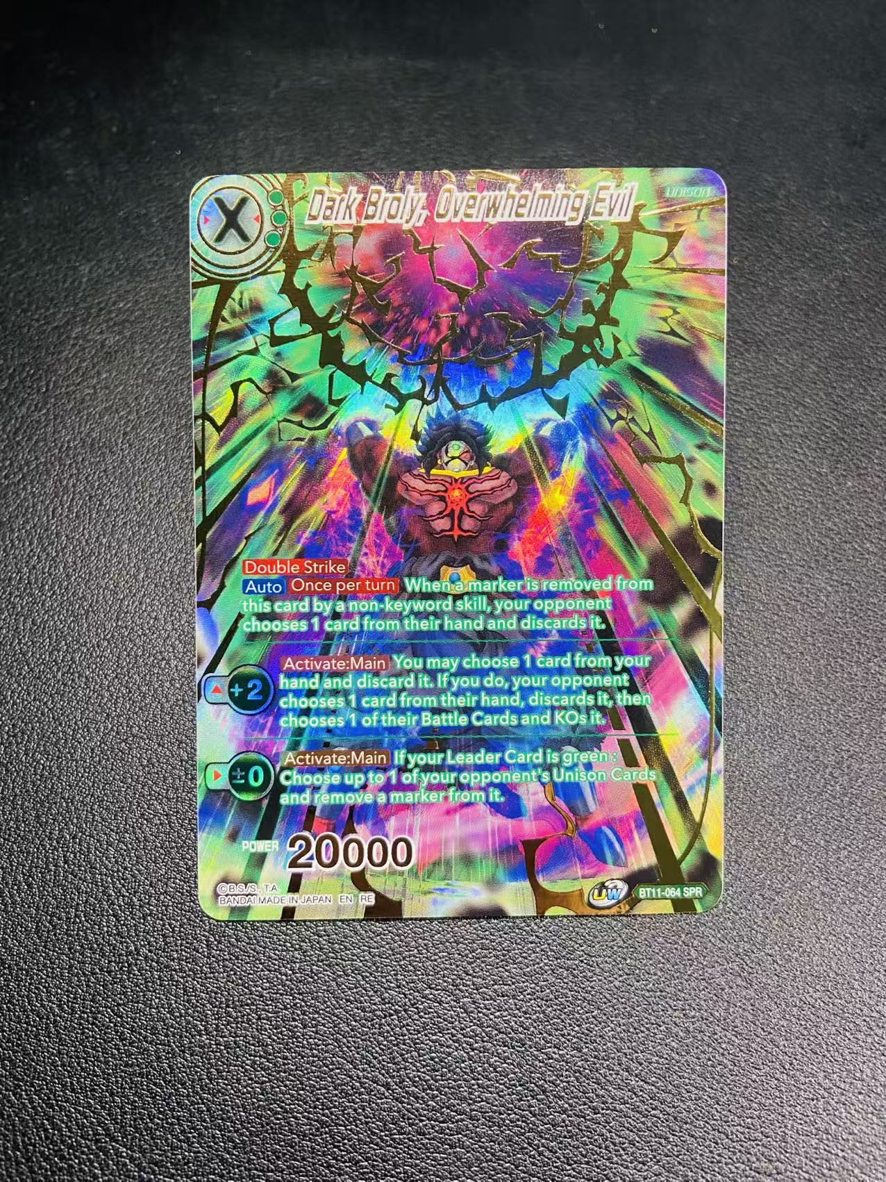 2020 Bandai Dragon Ball 龙珠系列 万代美版龙珠 邪恶布罗利超级赛人 龙珠融合世界 七龙珠 闪卡 全图闪 SPRBT11-063 异画人物高罕 Dragon Ball关联宝可梦