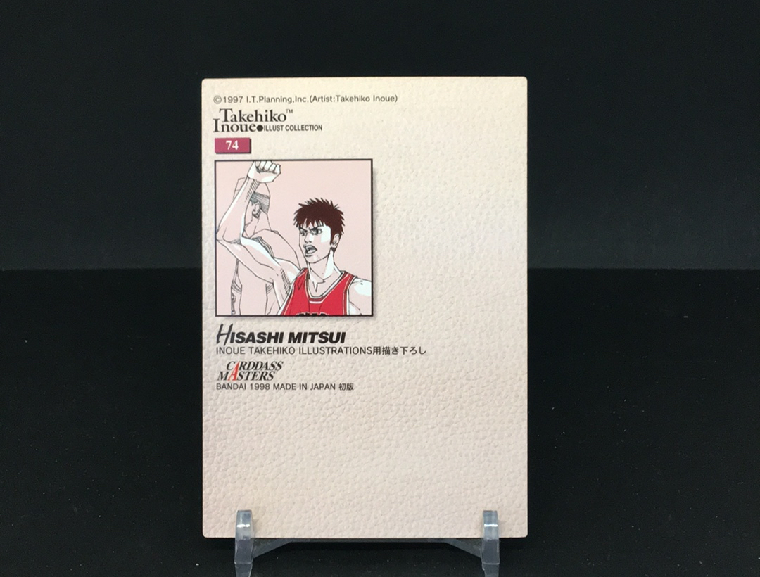 【DC拍卖】4.26CR7 【1998 万代 Carddass Masters 灌篮高手 井上雄彦原画收藏卡 #T4 HISASHI MITSUI 三井寿】