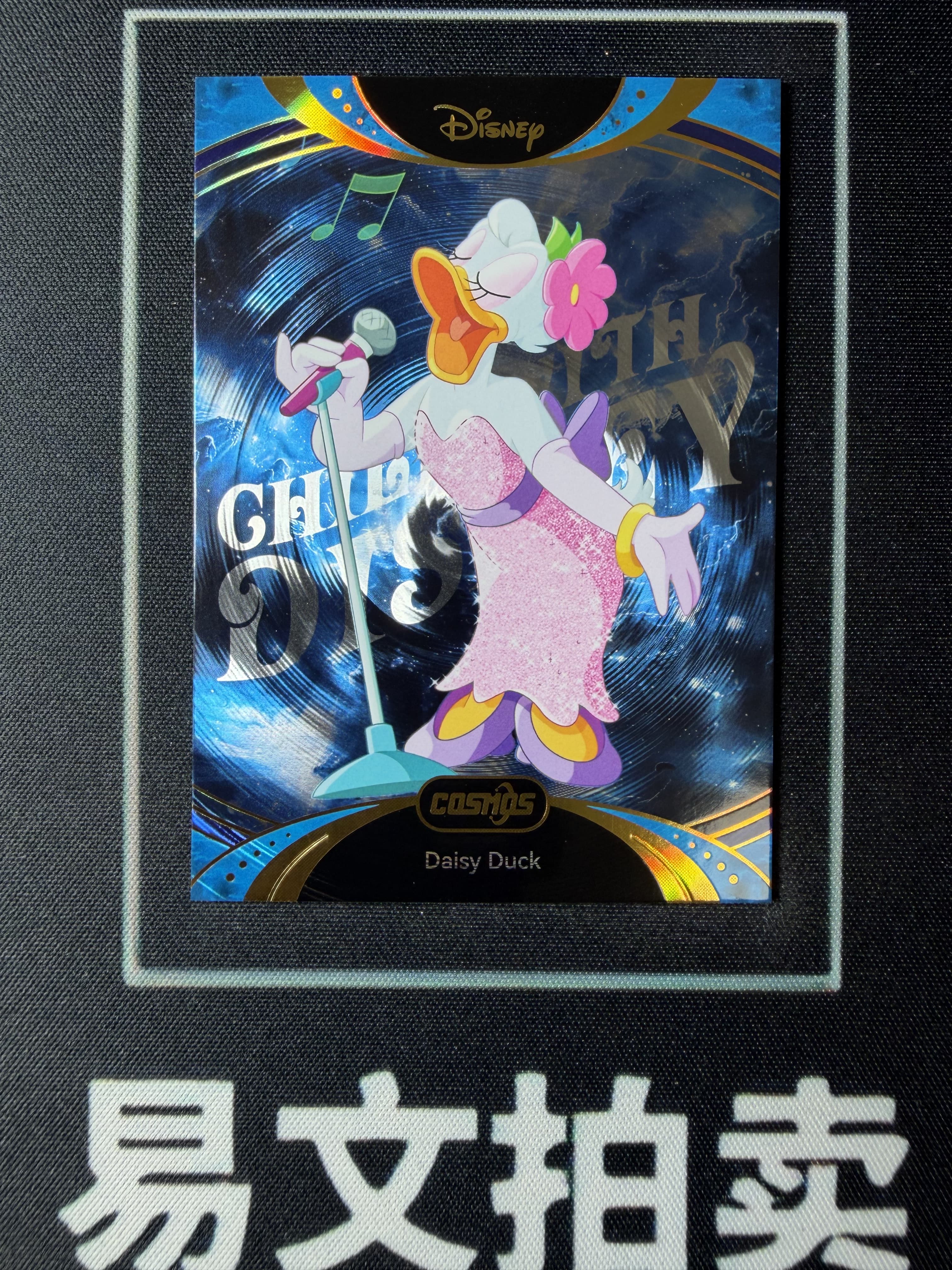 【易文拍卖 超级回款】2025 Kakawo Disney Cosmos 卡卡沃 迪士尼 CDT-TCB-11 DAISY DUCK 黛丝 5编 蓝金折 Chill With #小昕