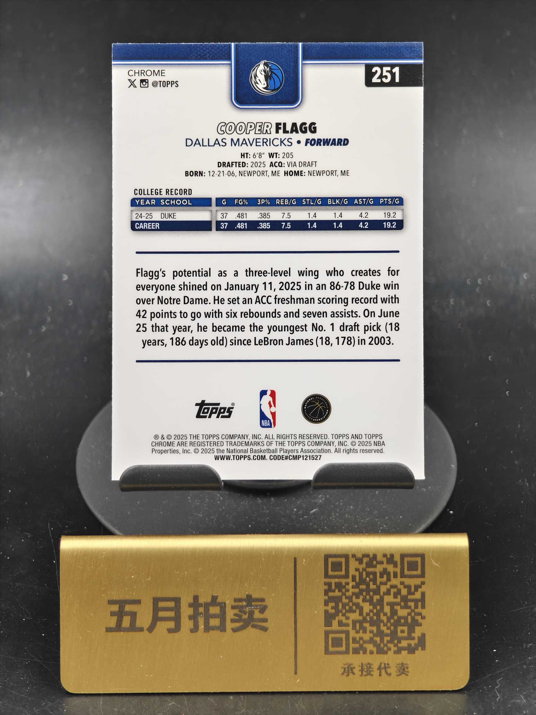2025 Topps Chrome Cooper Flagg【五月拍卖】独行侠 新秀RC 库珀 弗拉格 base 卡品如图 大厉害Y34