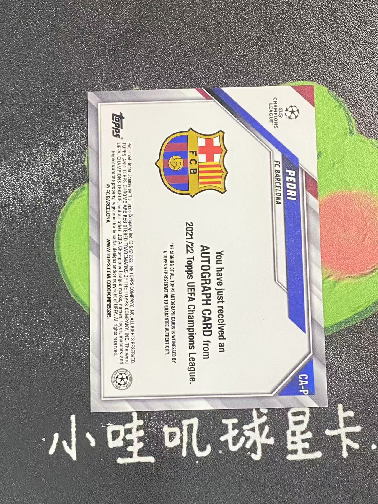2022 Topps Chrome Pedri 欧冠 巴萨 巴塞罗那 佩德里 银折 签字 西班牙 微瑕如图【ZYP代拍】Z586