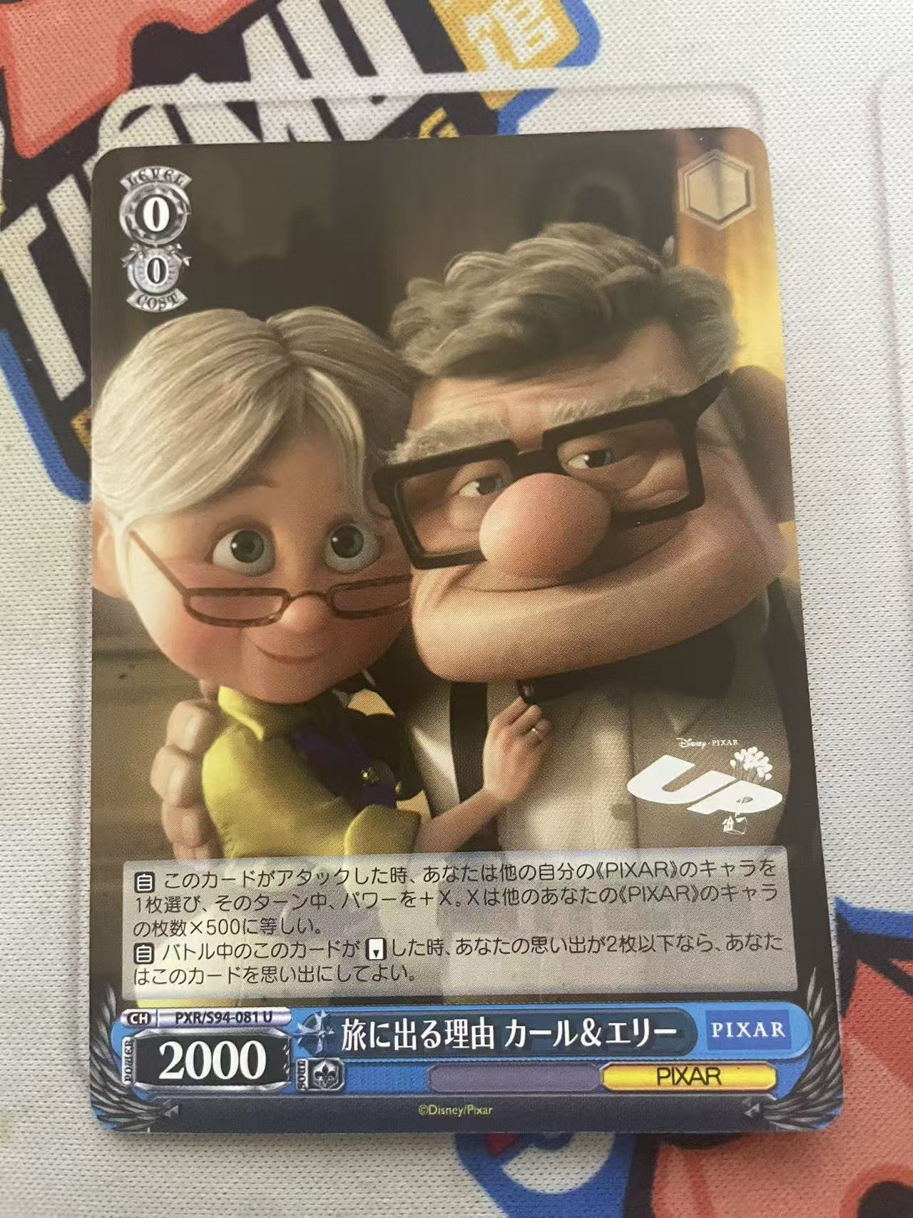 2024 Weiss Schwarz 1 迪士尼 卡品一般 ja ws 日文 木水拍卖第二百二十五期