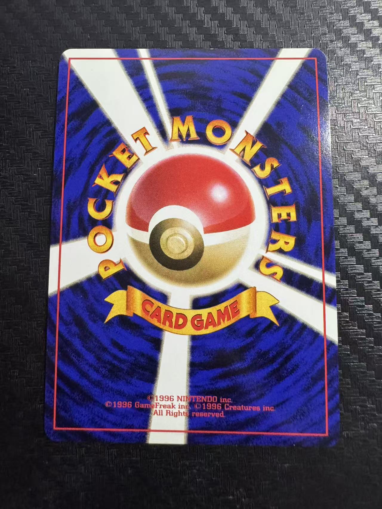 1997 Pokemon TCG Original Pokemon Jungle ラフレシア ja 霸王花 holo闪 OP2 老球背 初代 日版 宝可梦 收藏必备 卡品如图