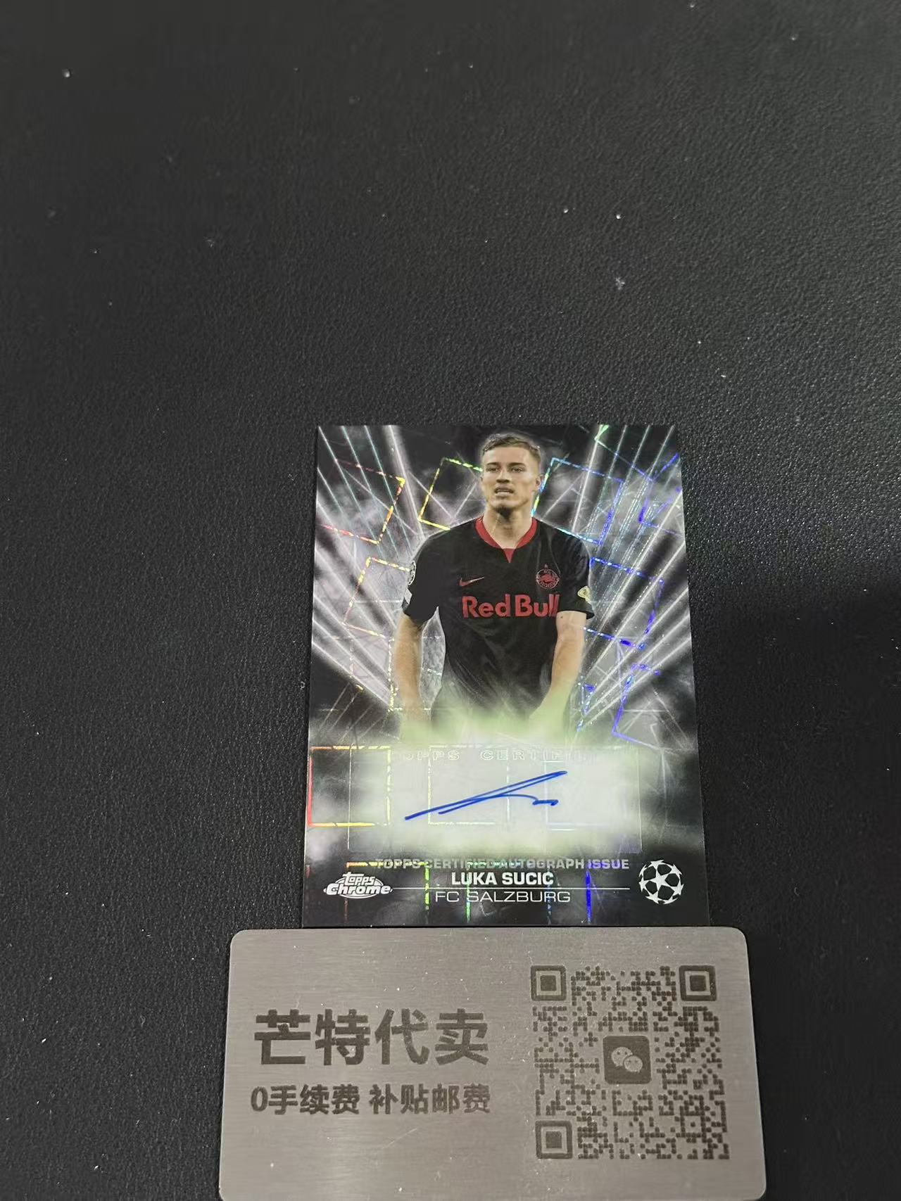 【芒特代卖】 2023-24 Topps Chrome 欧战 Luka Sucic 苏契奇 签字 黑镭射签 银折 萨尔茨堡红牛