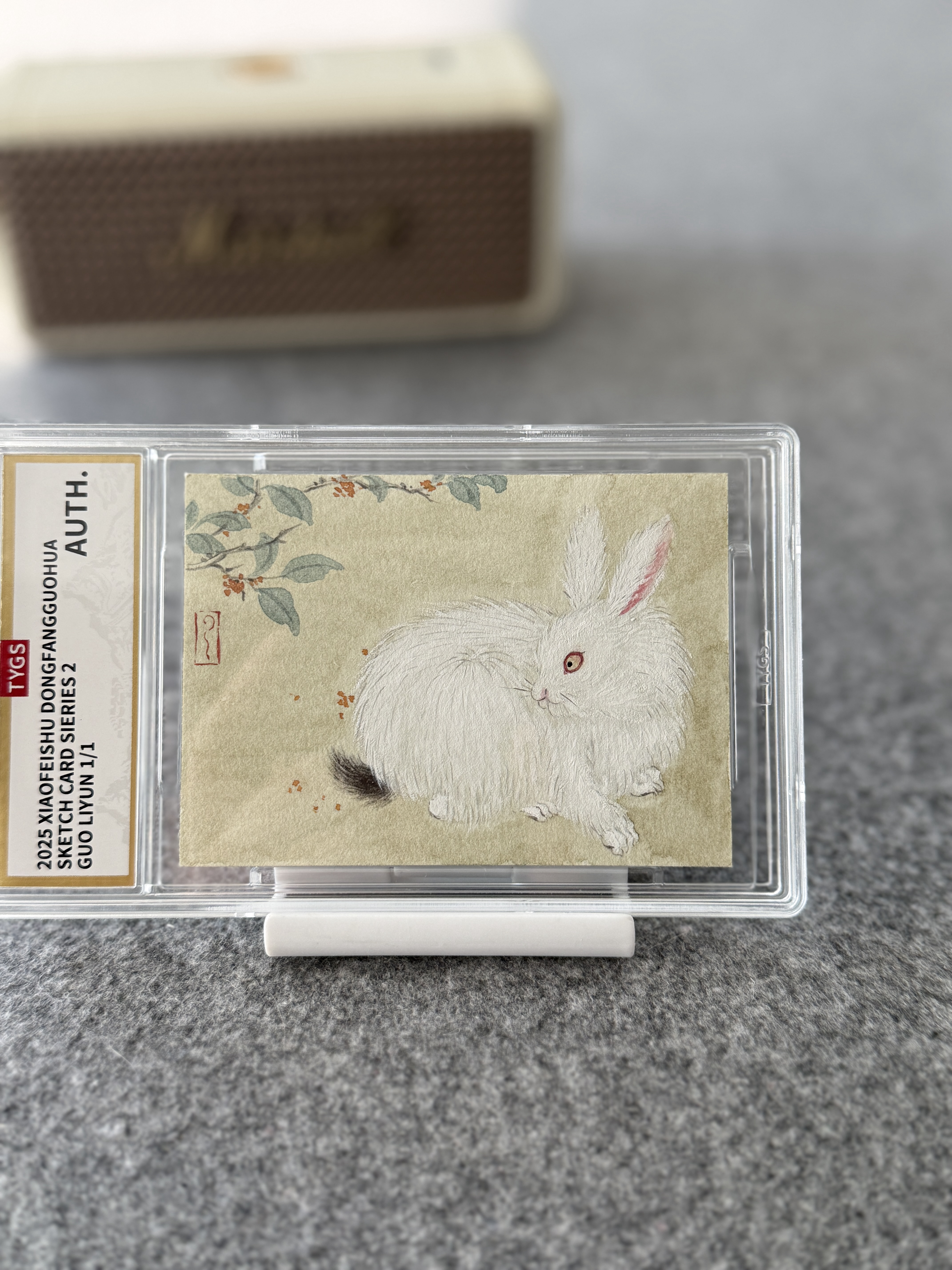 2025 小飞鼠文创 国画传承系列手绘收藏卡 现代大师:郭丽云 大白兔 1/1编 荣宝斋同评级机构天元鉴真 收藏必备 实卡精美