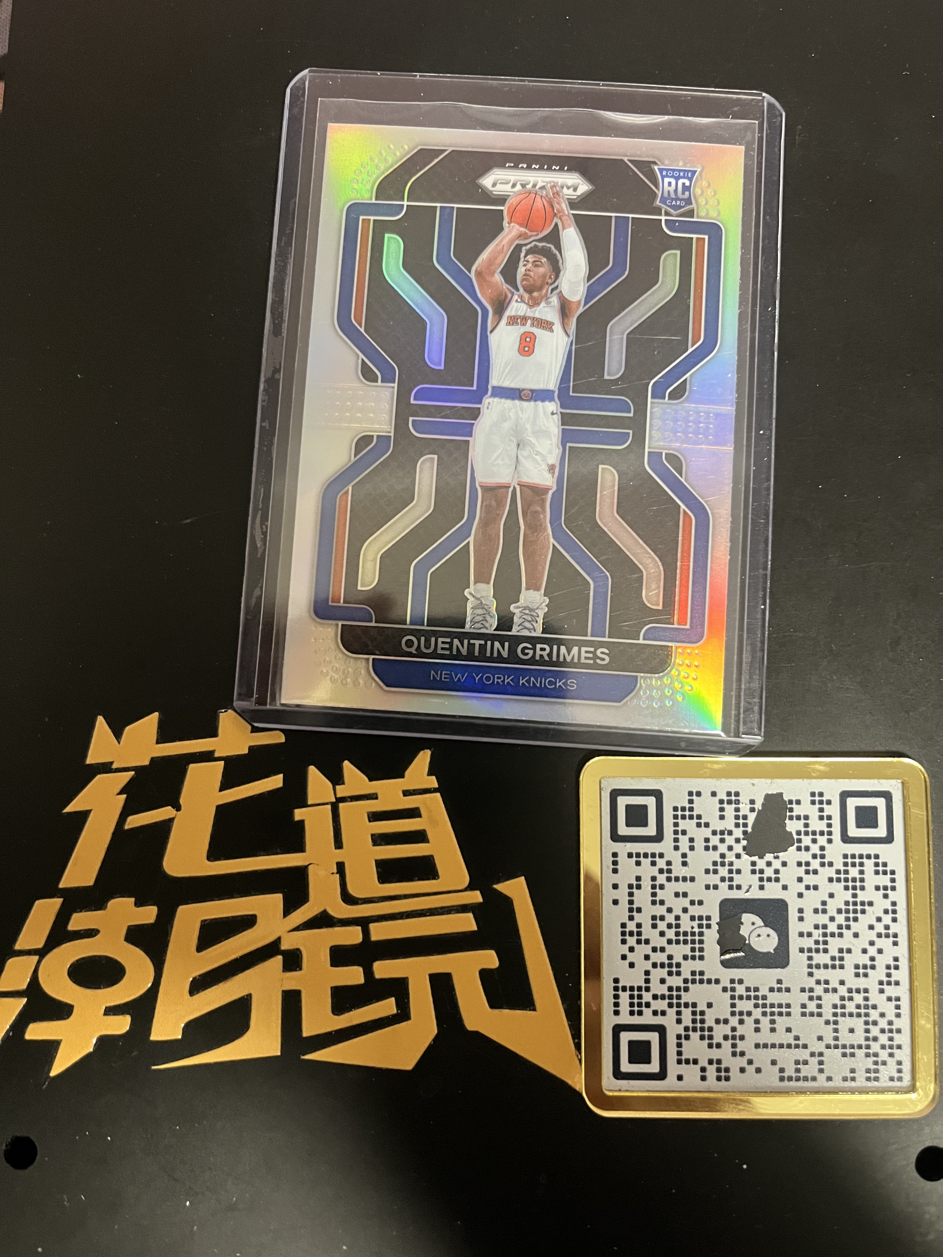 2021-22 Panini Prizm Quentin Grimes RC rookie 新秀年 RC 昆廷格兰姆斯 三色折 大比例 卡品如图 只合并当日订单【金叔代噗噗】