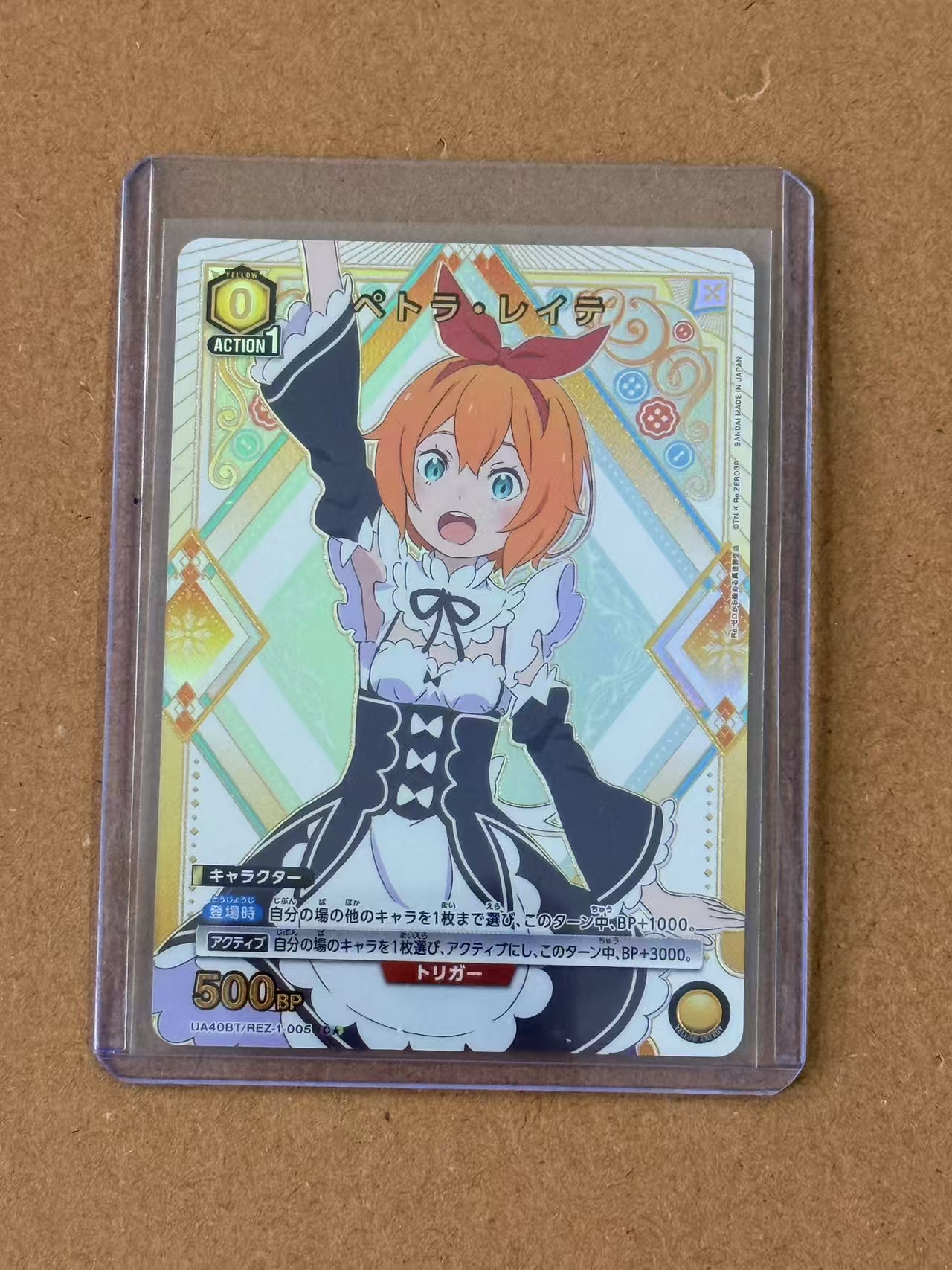 【UA携战之境】日版从零开始的异世界生活 TCG ,一星 爆闪,闪卡,高端玩家必入!关联宝可梦,海贼王,龙珠,WS【果】