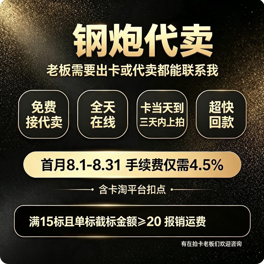 「钢炮拍卖」多年份 多品种 多系列 杰伦 布朗 牛爷爷 总冠军 近期热门球星 联盟大热 未来门面 base 特卡 折射 lot 打包 不保卡品 收藏必备 G