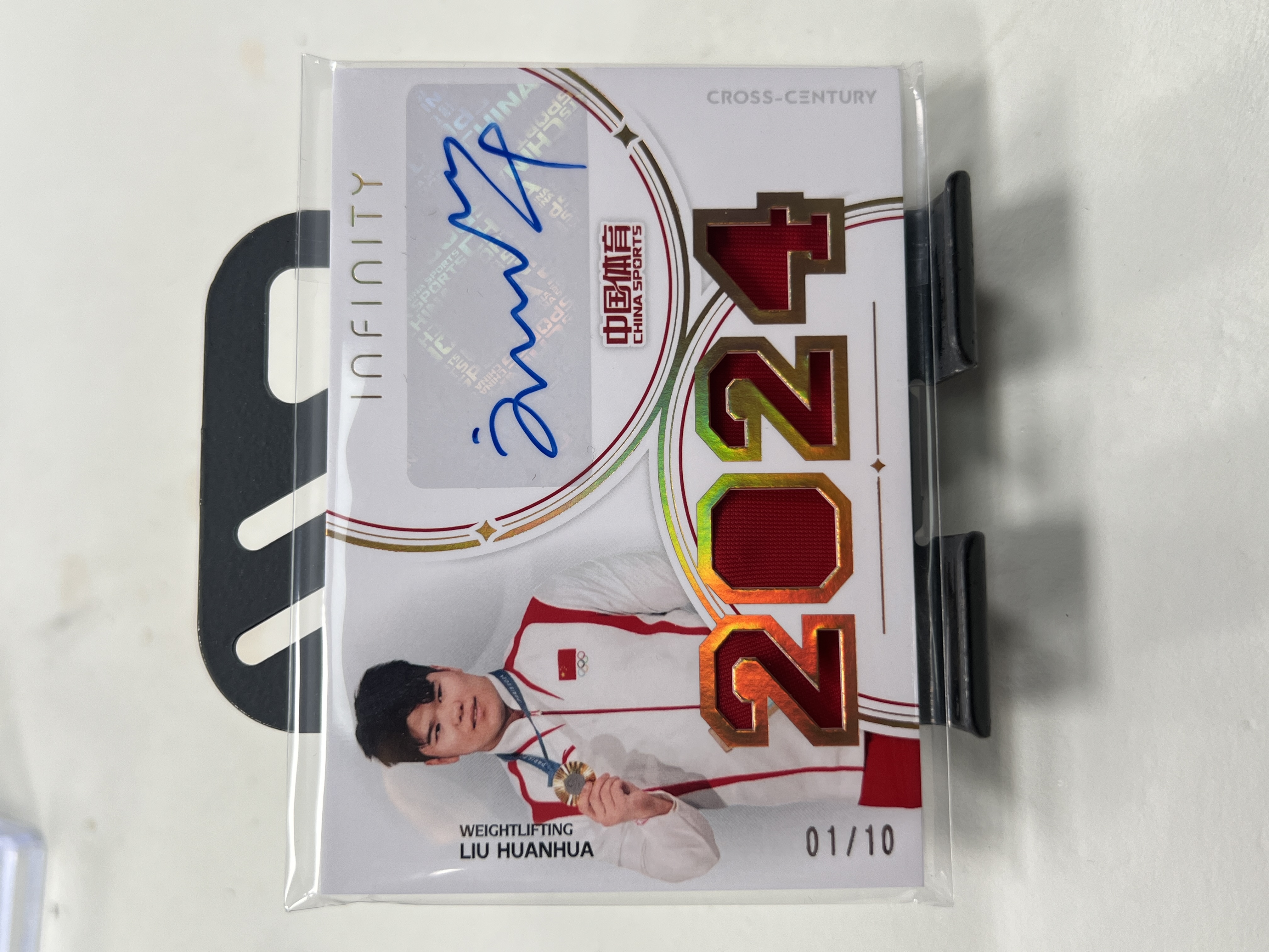 蒂奇宝 2025 奇卡 QICA 中国体育 无限 世纪之约 物料 贴签 签字 10编 刘焕华