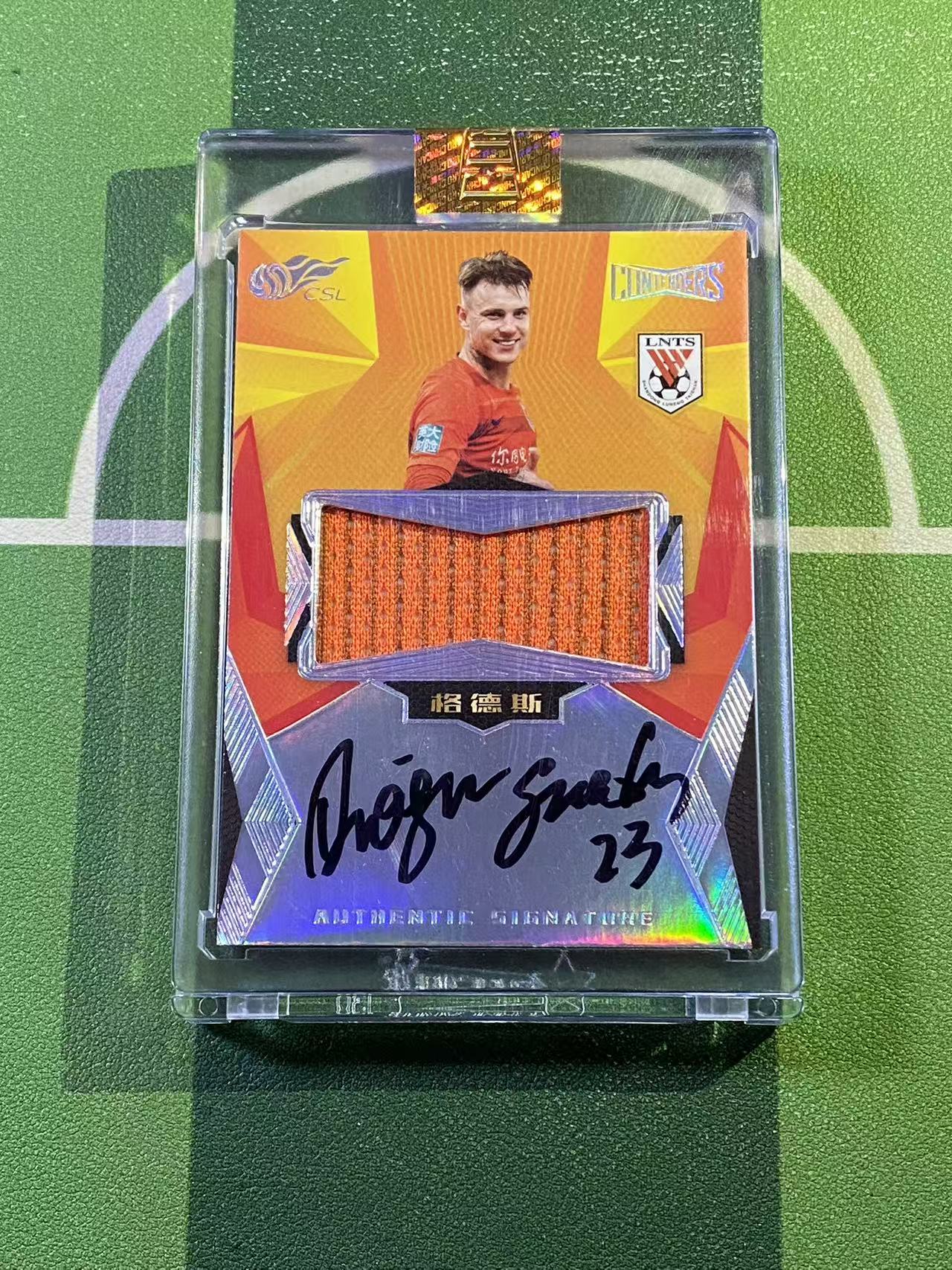 【YK代拍】2019 中体卡业 CSL Contenders(高端)中超 山东鲁能 格德斯 球衣签字 卡签 14/25编 山东泰山 原封砖 d09