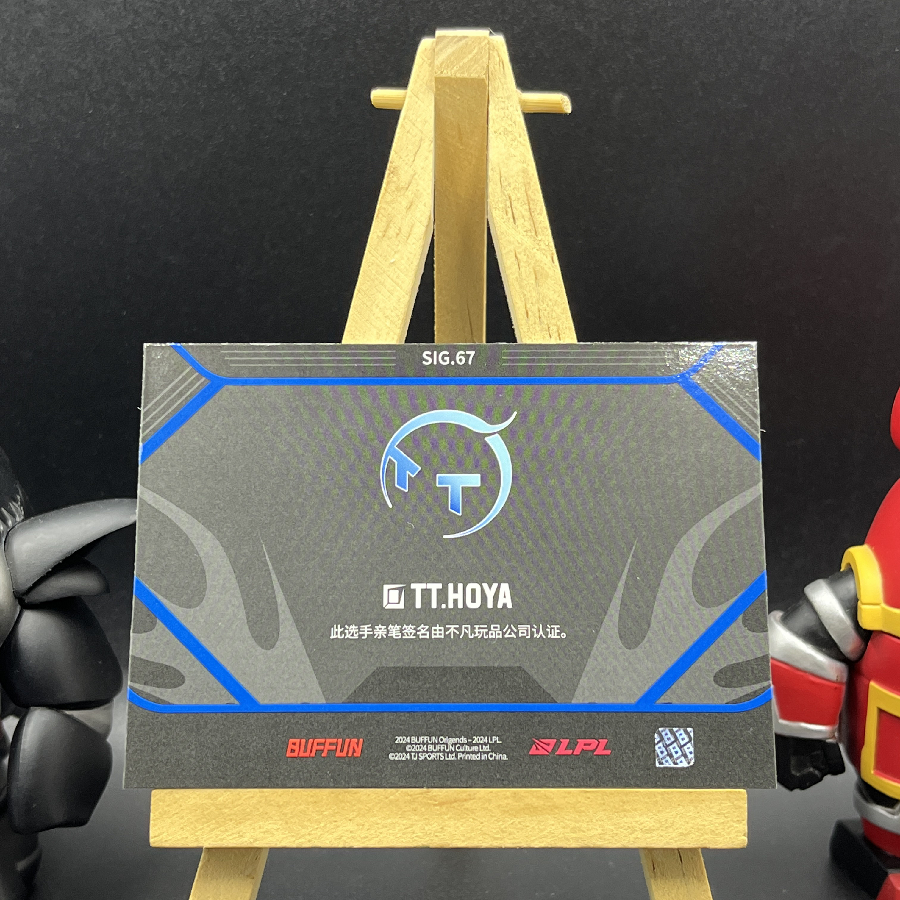 【KabuDa不累计】2025 Buffun 不凡玩品 英雄联盟 光启三 LPL 选手卡 TT Hoya 签字 白碎 单人签字卡 晴A