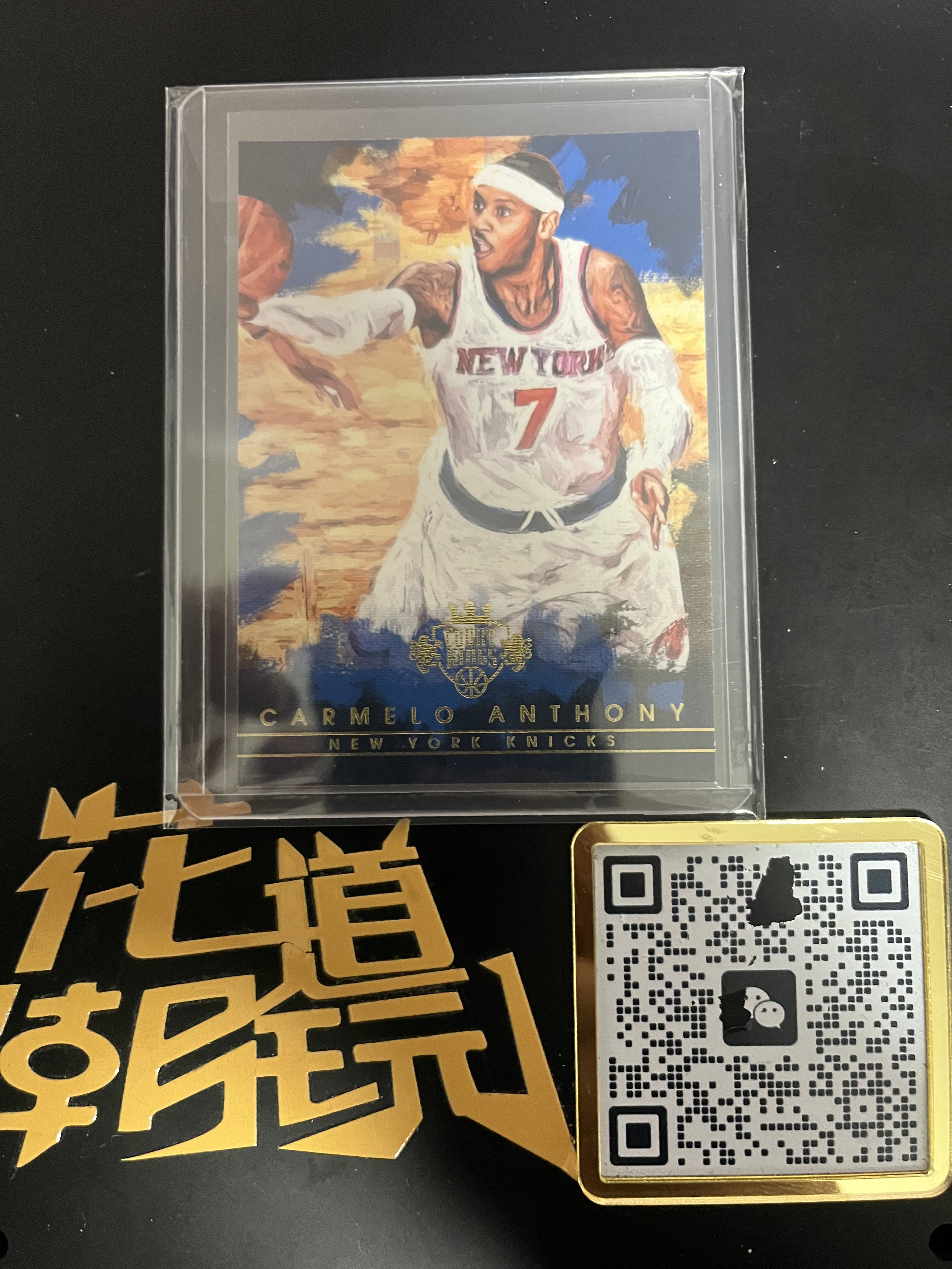 2015-16 Panini Court Kings Carmelo Anthony #68 卡梅隆 安东尼 油画 甜瓜 尼克斯 卡品如图 只合并当日订单 【金叔代拍噗噗】