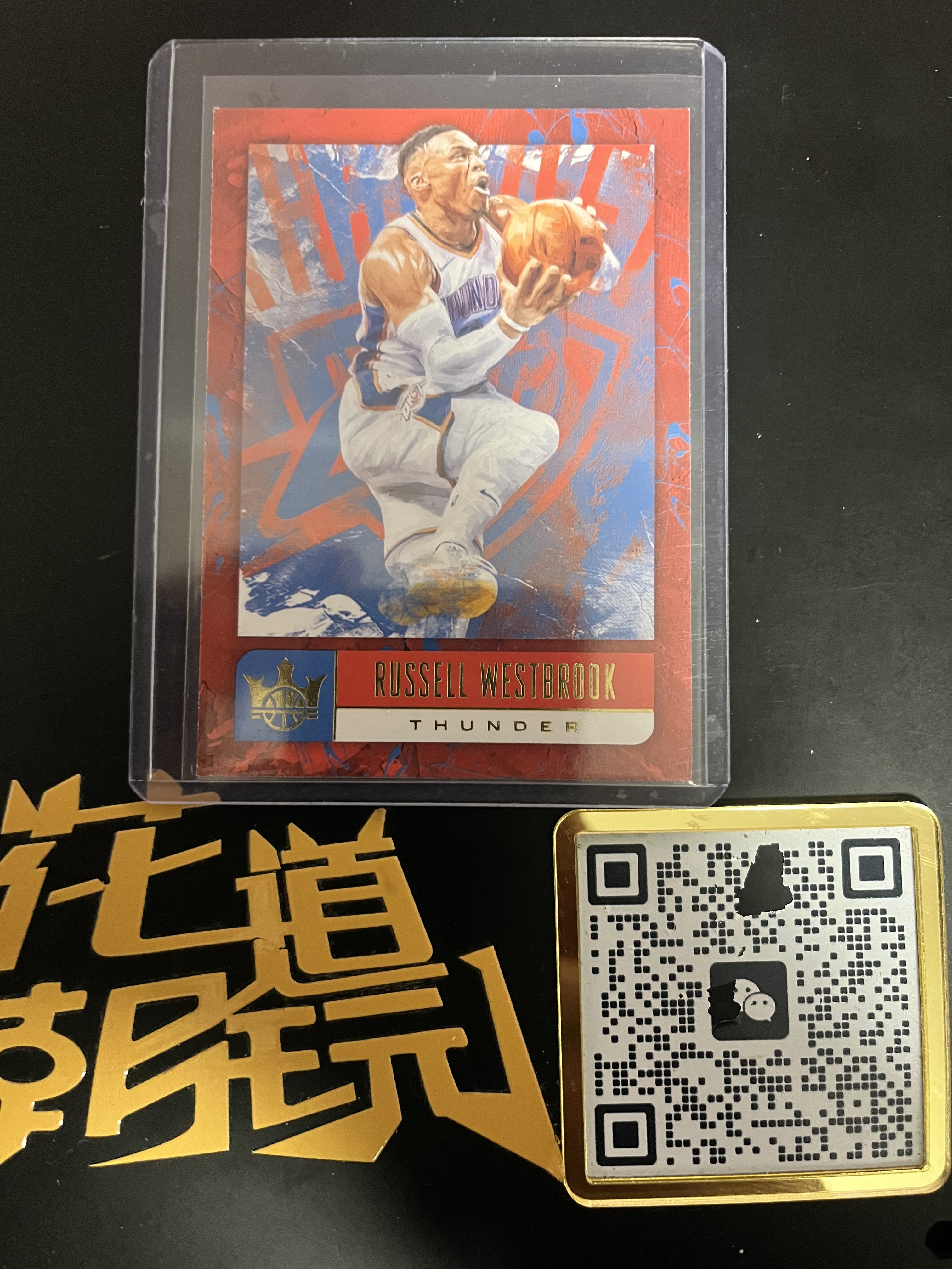 2018-19 Panini Court Kings Russell Westbrook 有油画系列 威斯布鲁克 科比 詹姆斯 约基奇队友 卡品如图 只合并当日订单【金叔代噗噗】