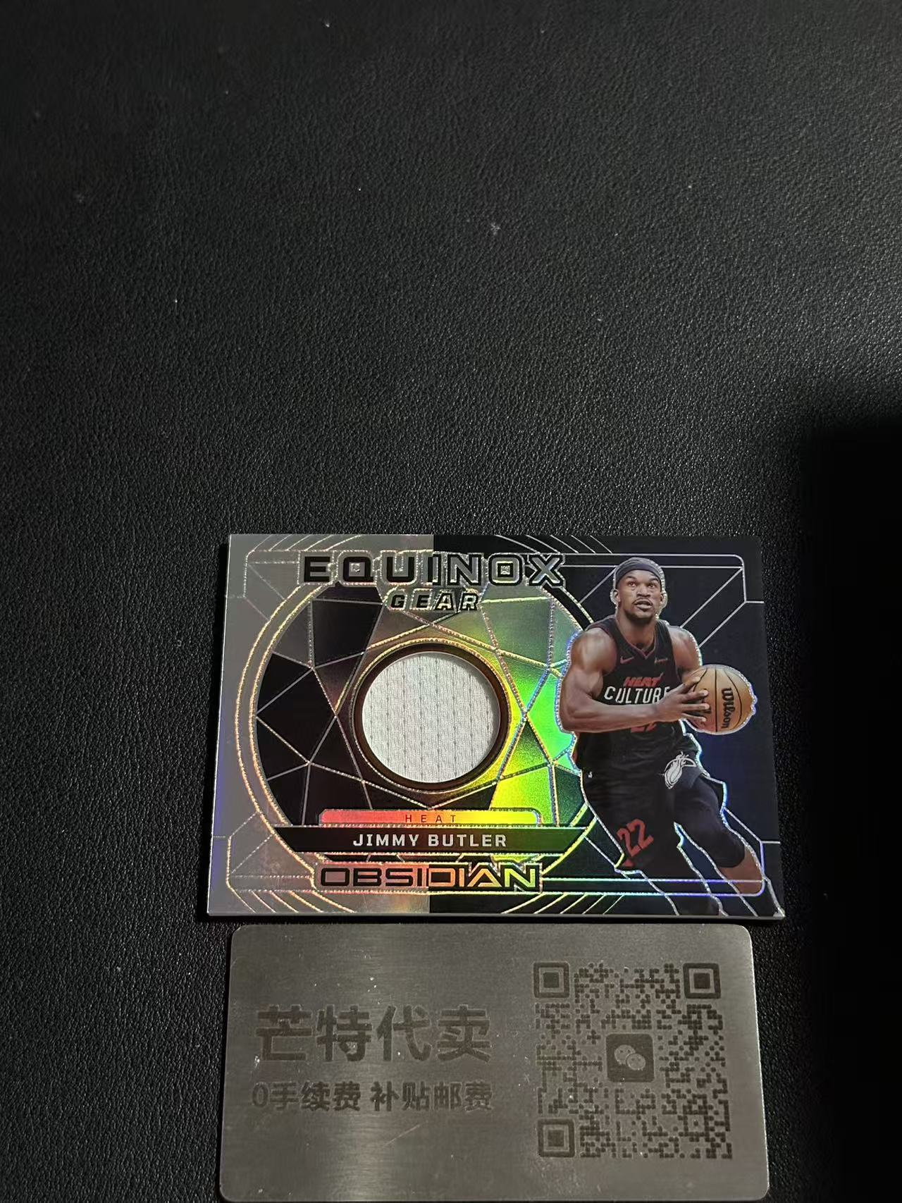 【芒特代卖】 2023-24 Panini Obsidian Jimmy Butler /249编 物料切割 卡品如图 收藏必备(鑫鑫)