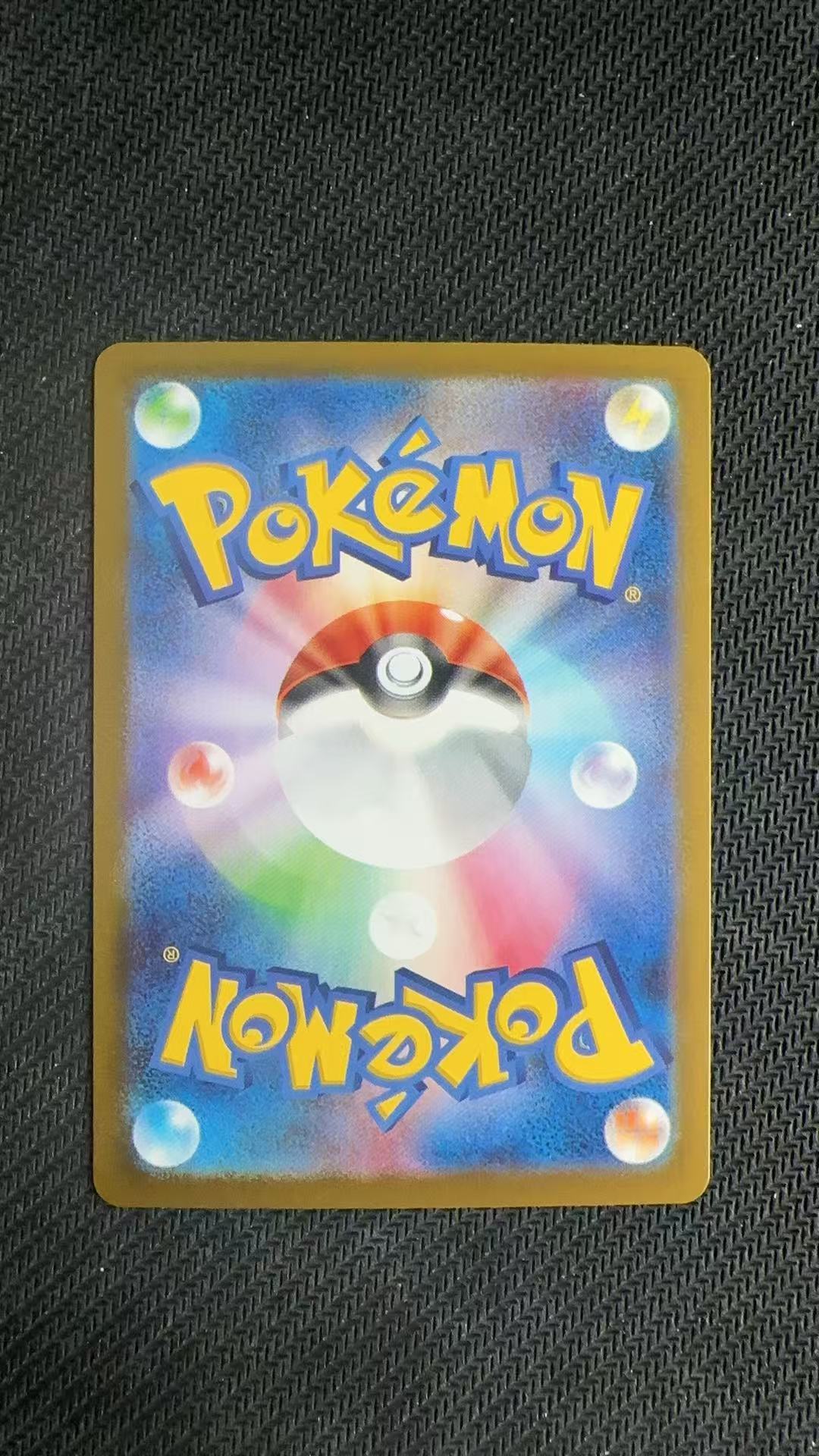 2025 Pokemon TCG 烈狱狂火 X 胖可丁 ja 【卡少爷卡社】PTCG 宝可梦 日版 烈焰狂火X 胖可丁 091/080 AR 全图闪 M2 卡品如图 8