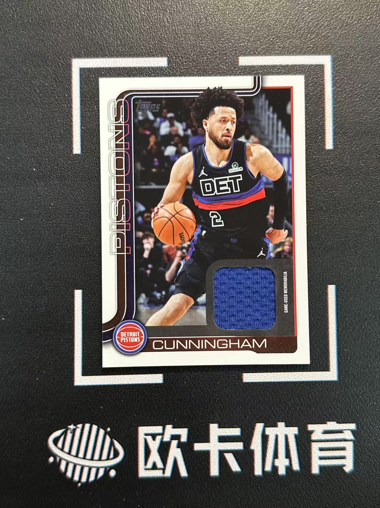 2025-26 Topps Flagship Cade Cunningham 【欧卡体育】元年旗舰 凯德 康宁汉姆 CC 球衣 物料 活塞 卡品如图(YDD)