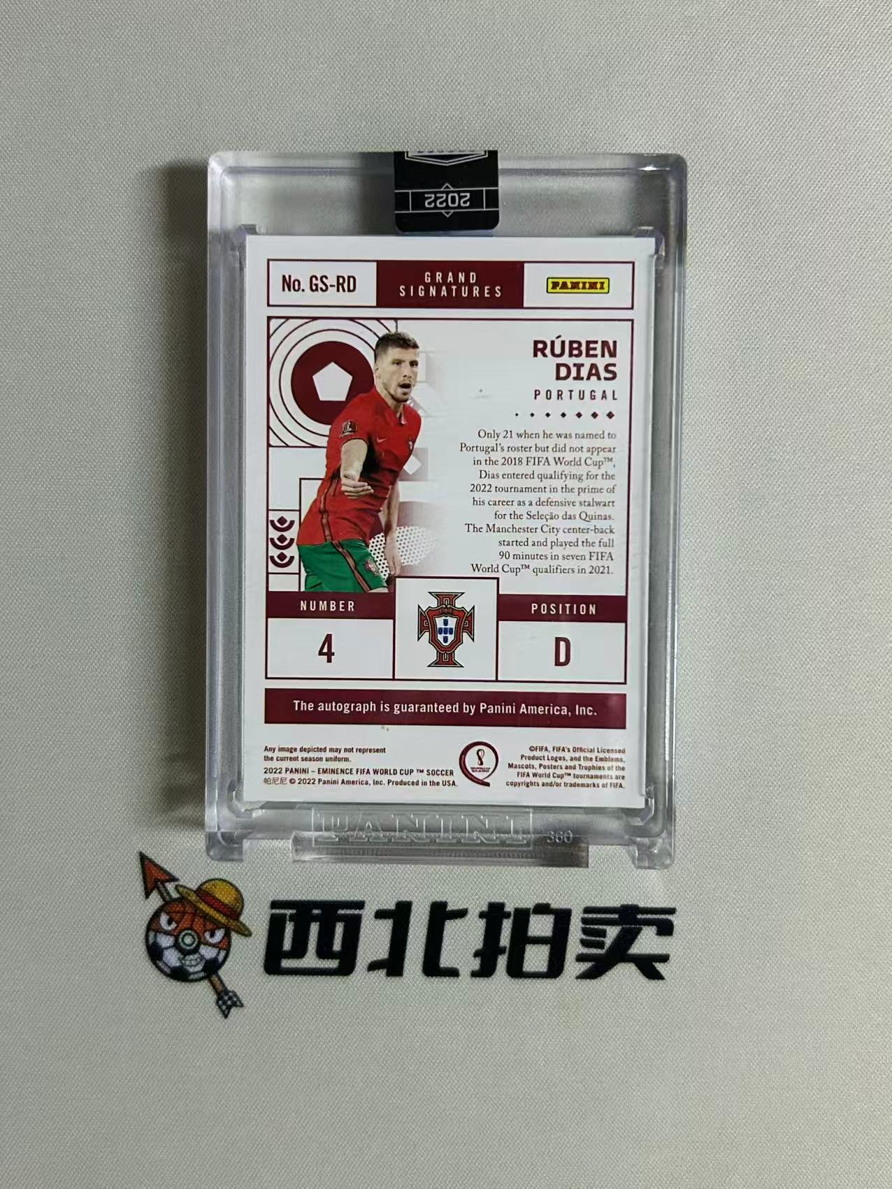 2022 Panini Eminence Rúben Dias 【西北拍卖】帕尼尼世界杯大真金 鲁本 迪亚斯 3/5编金平行卡签 签字 超低编 最小同背 俱乐部同背 顶级高端系列 真金白银 曼城葡萄牙