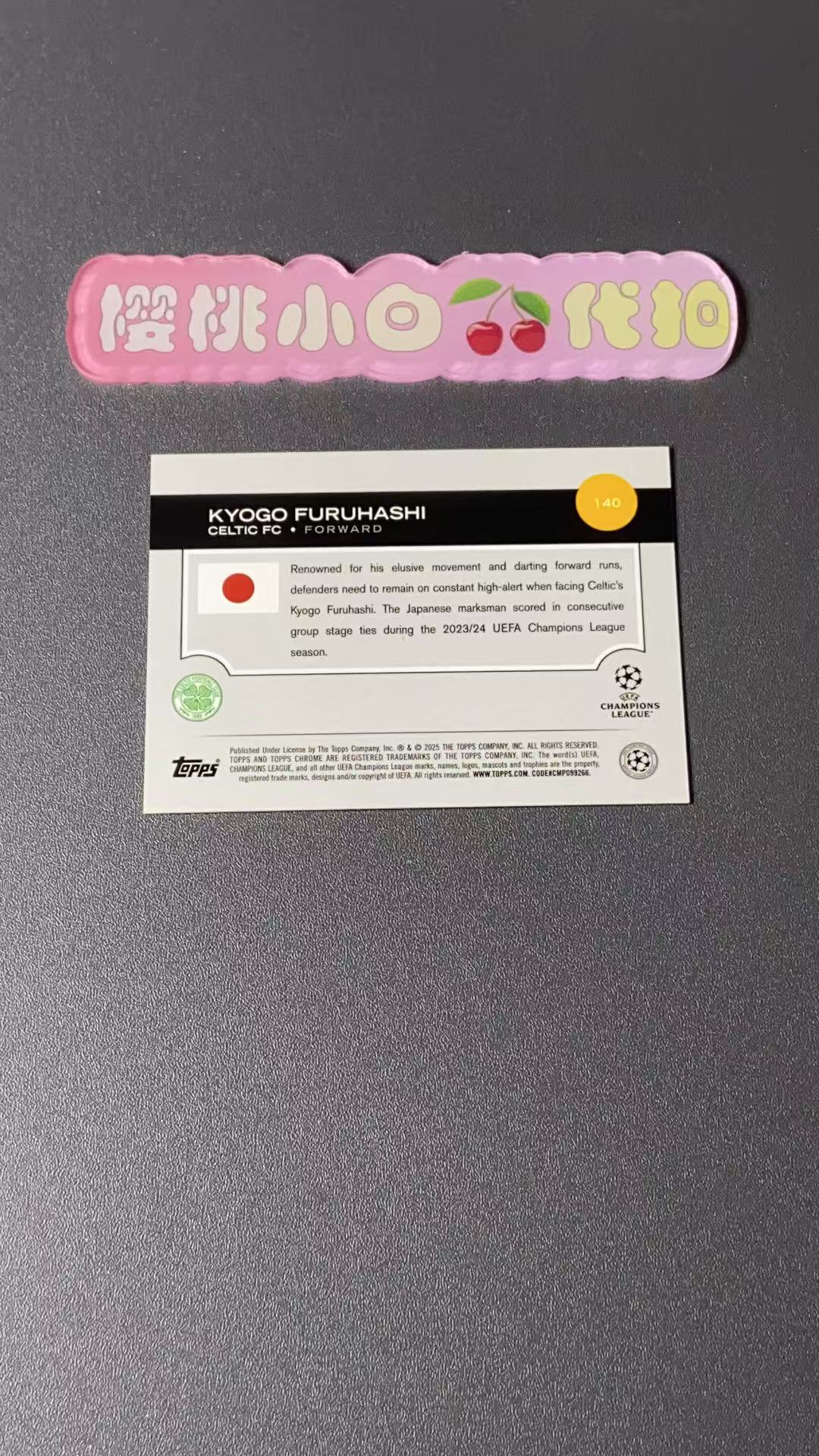 2025 Topps Chrome Kyogo Furuhashi 樱桃小白 欧战 古桥亨梧 凯尔特人 折射 樱花变化版 日本限定版独占卡种 樱花日版tc 卡品不保 收藏必备【许克】