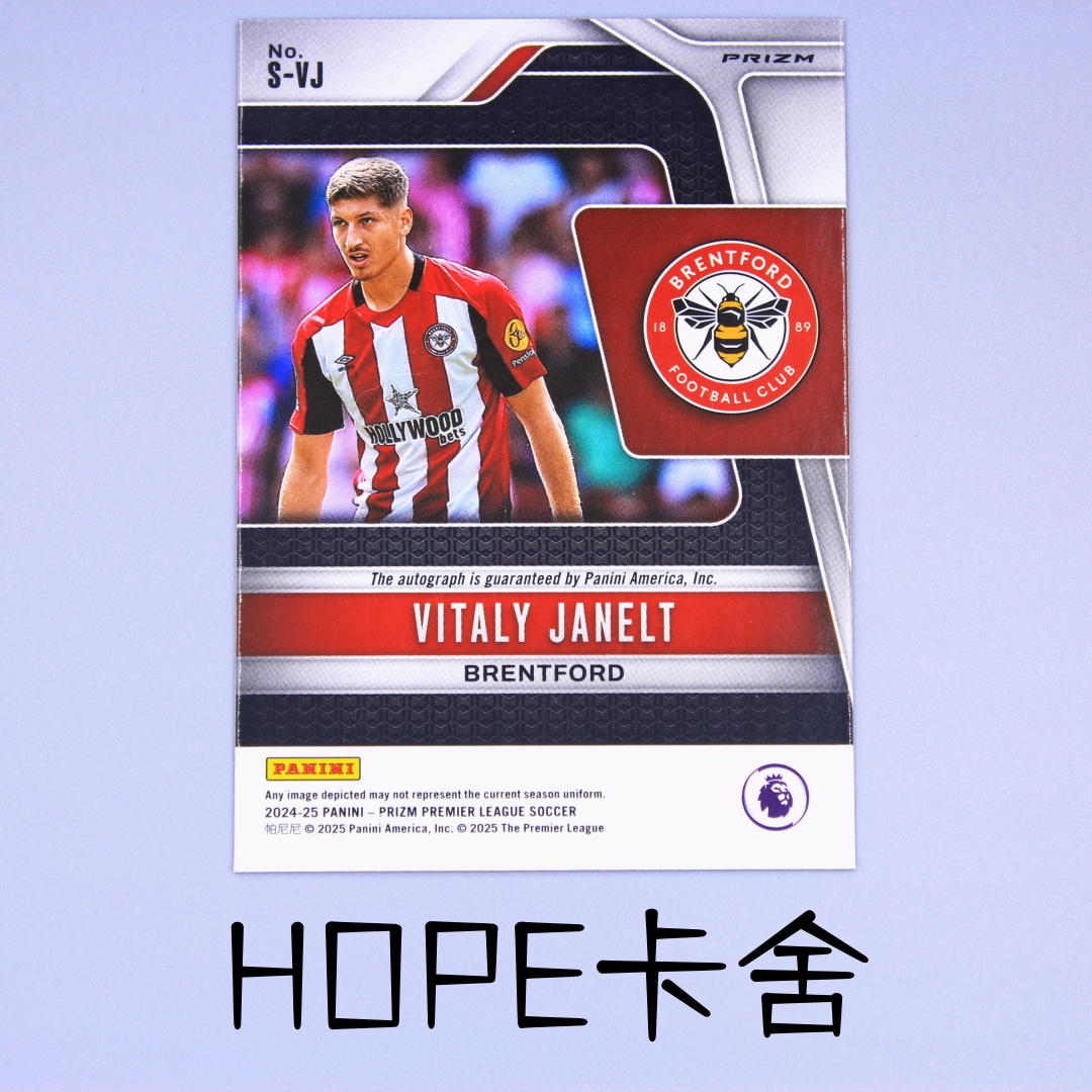 2022-23 Panini Prizm Vitaly Janelt 布伦特福德 德国队 维塔利 雅内尔特 红折 签字 墨迹完美【HOPE代卖(4.5%含卡淘)】
