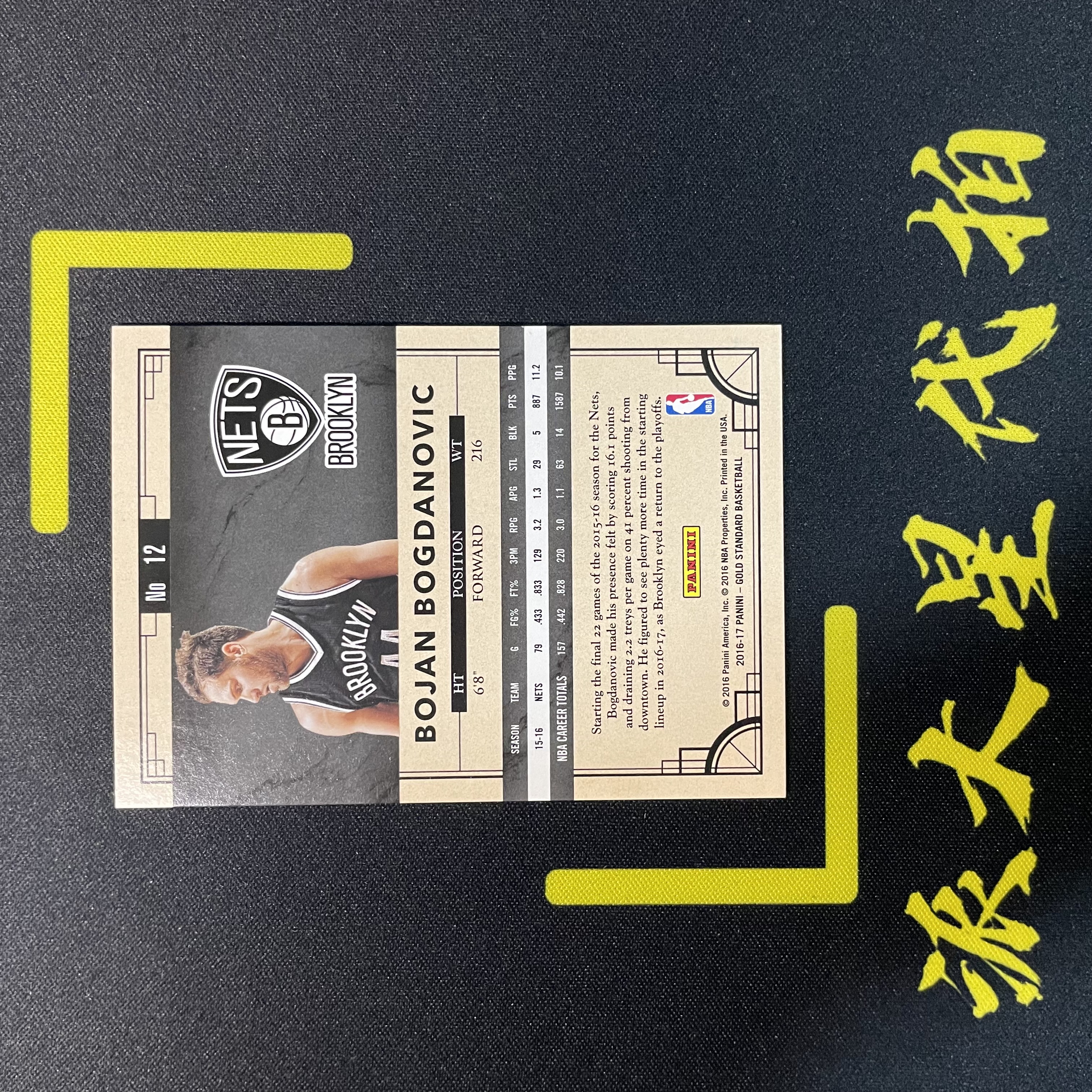 【派大星球星卡代拍】2012-14 PANINI 博扬 博格丹诺维奇 38/79编 橙折 BOJAN BOGDANOVIC#1128#么耶咩