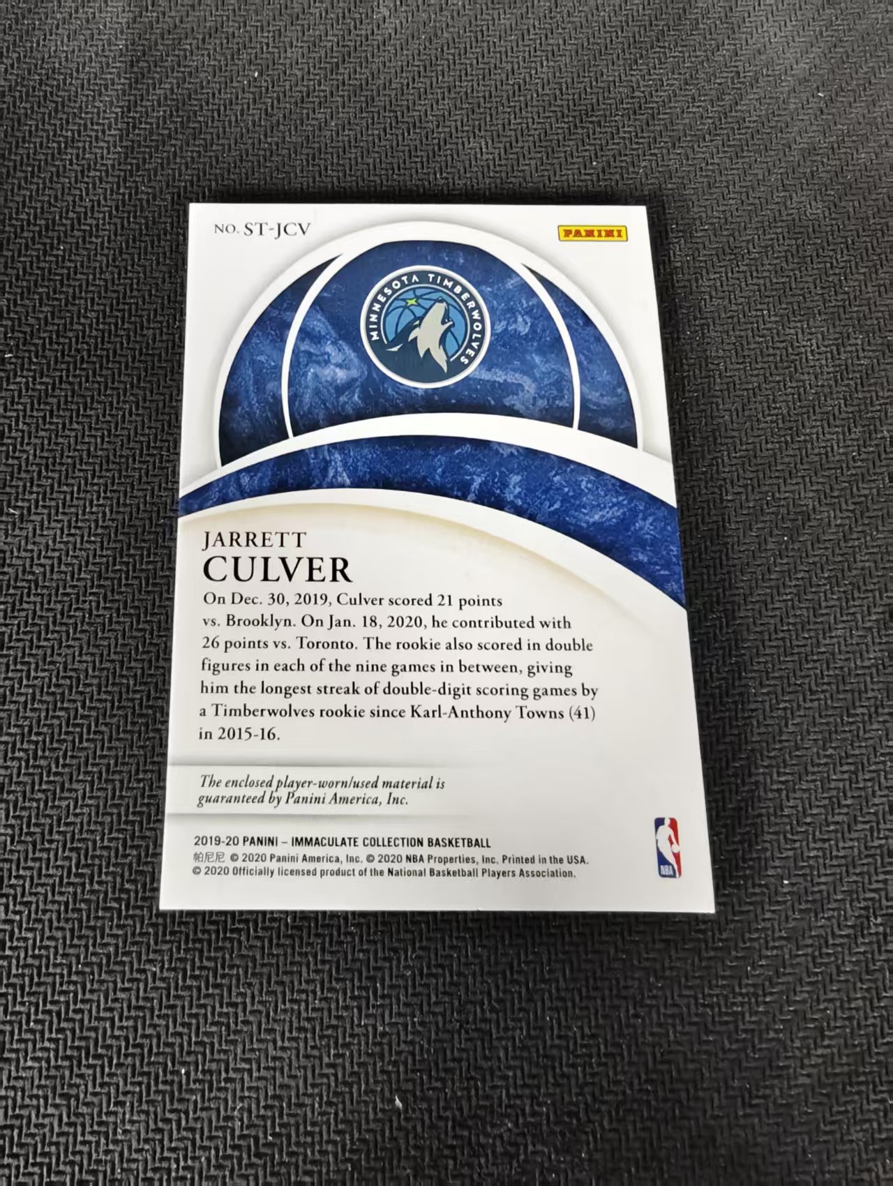【可合并,不累计】2019-20 IMM Immaculate Jarrett Culver 森林狼 贾雷特 贾里特 卡尔弗 大窗 球衣 物料 实物 99编