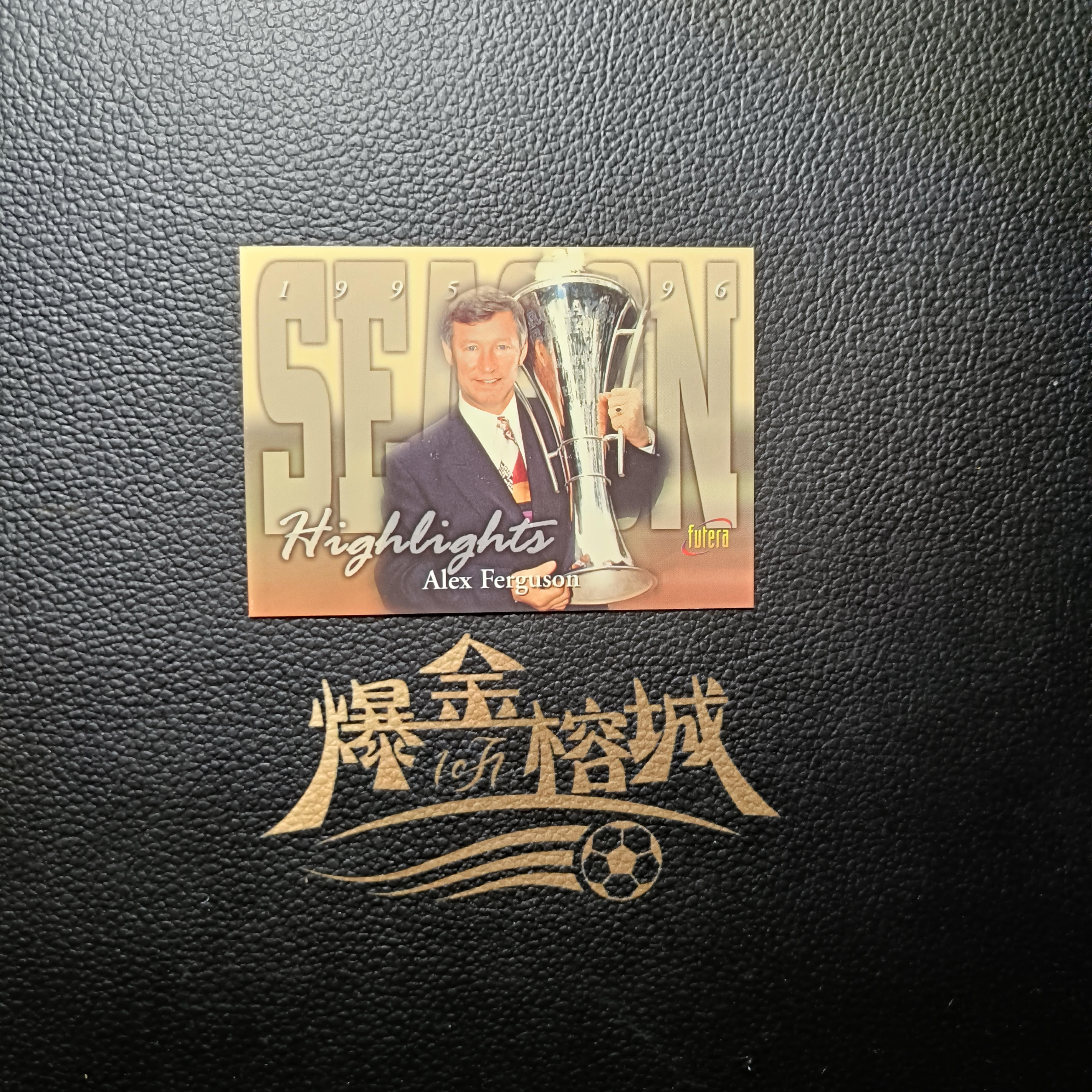 1997 Futera Futera Unique Alex Ferguson 福特拉 弗格森 捧杯 老卡 收藏必备 凑套必备 卡品如图 微瑕 打包出 方司