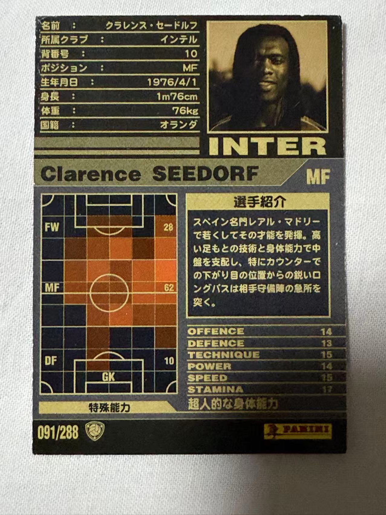 2001-02 Panini 意甲 Clarence Seedorf 【mxn拍卖】西多夫 23年老卡 WCCF 世嘉游戏机卡 小卡 荷兰 AC米兰 国际米兰 皇马 阿贾克斯 桑普多利亚 不发到付