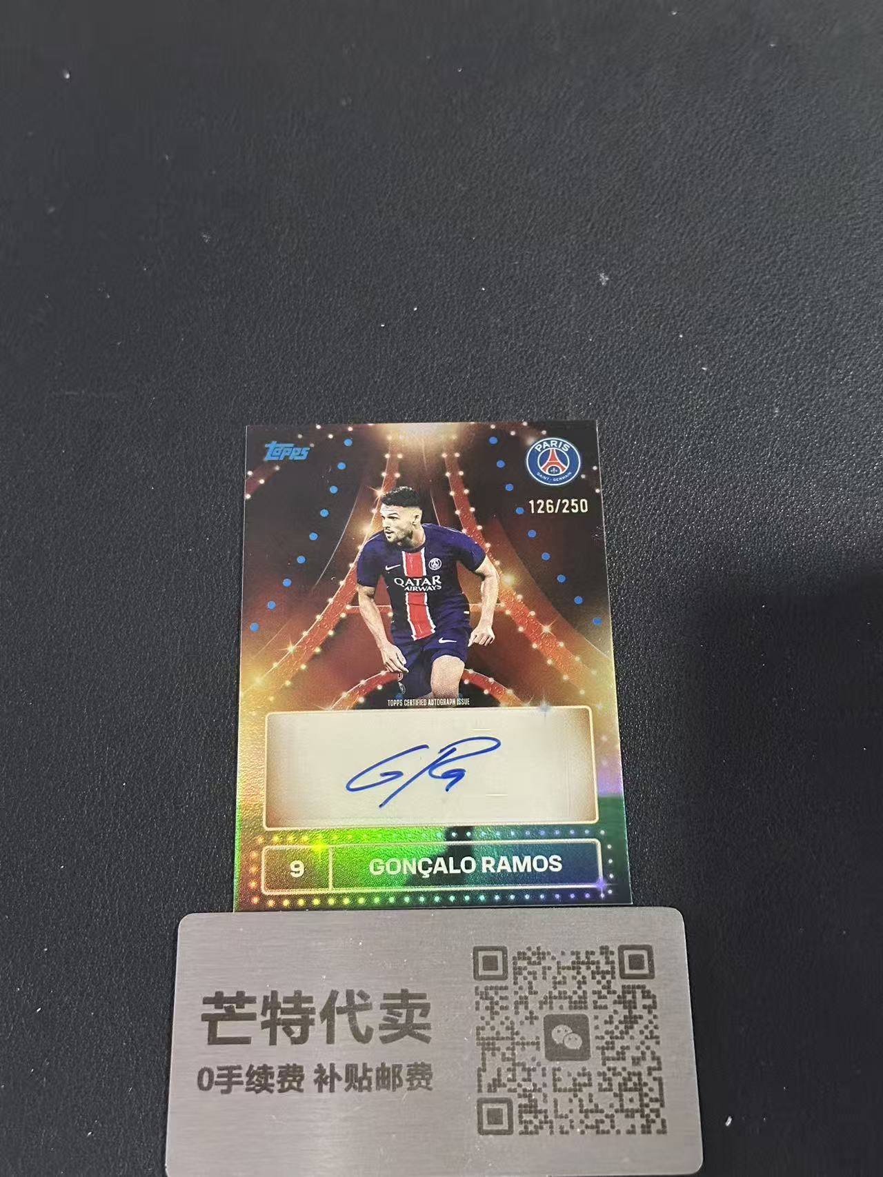 【芒特代卖】2025 Topps 巴黎队盒 欧冠冠军 Gonçalo Ramos 贡萨洛拉莫斯 大巴黎 签字 特卡 /250编 蓝折