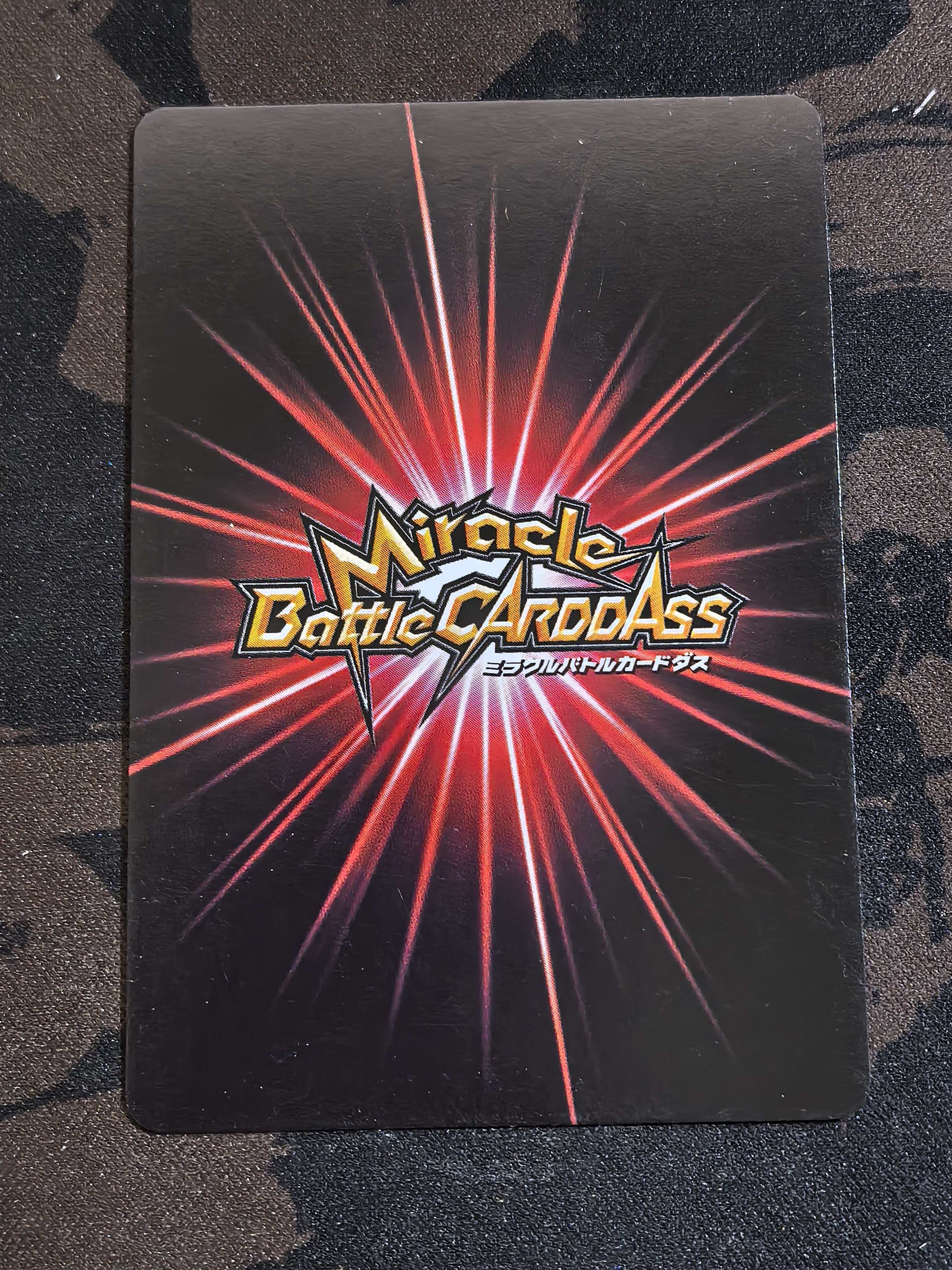 Miracle Battle Carddass“奇迹战斗卡牌”《龙珠》系列 中古卡 “弗利萨” 编号:32/77 SR闪卡 默认微瑕 卡品如图