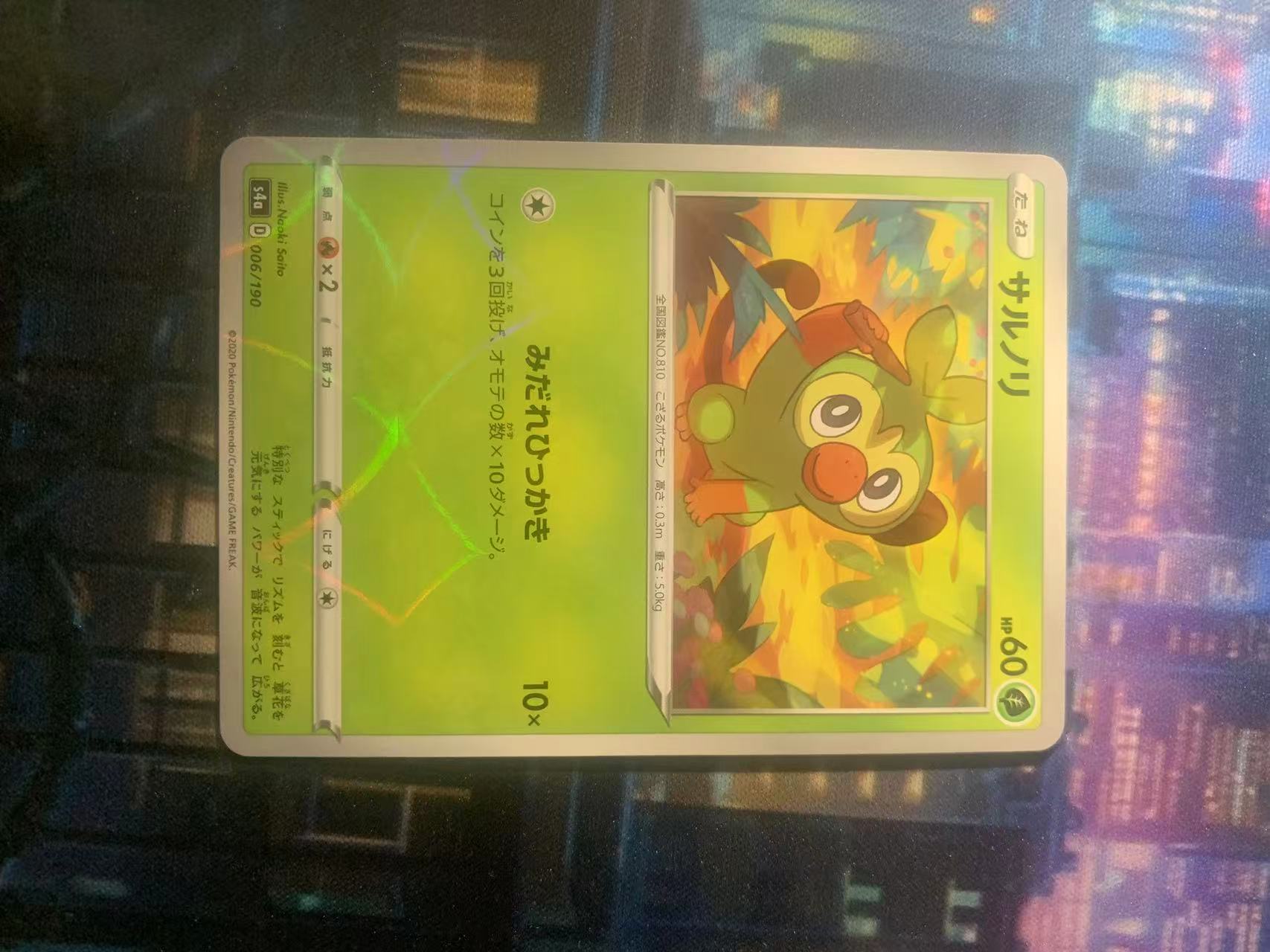 2022 Pokemon TCG 1 敲音猴 圈圈折 ja 宝可梦 日文 日版 木水拍卖第二百零二期