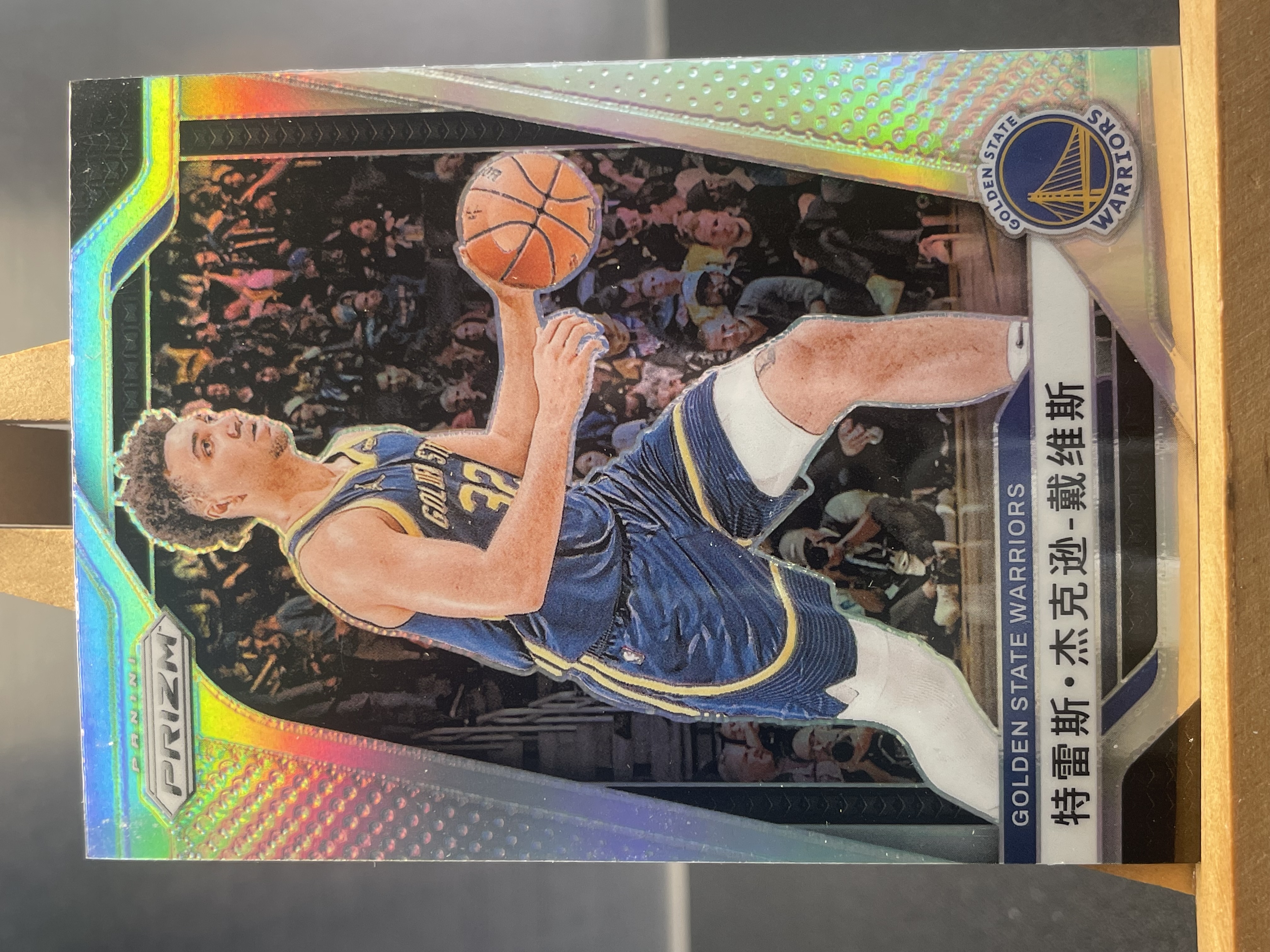 (B9) 2024-25 PANINI PRIZM 银折 特雷斯 杰克逊 戴维斯 勇士 近期大热球星  收藏凑套必备  ！！！