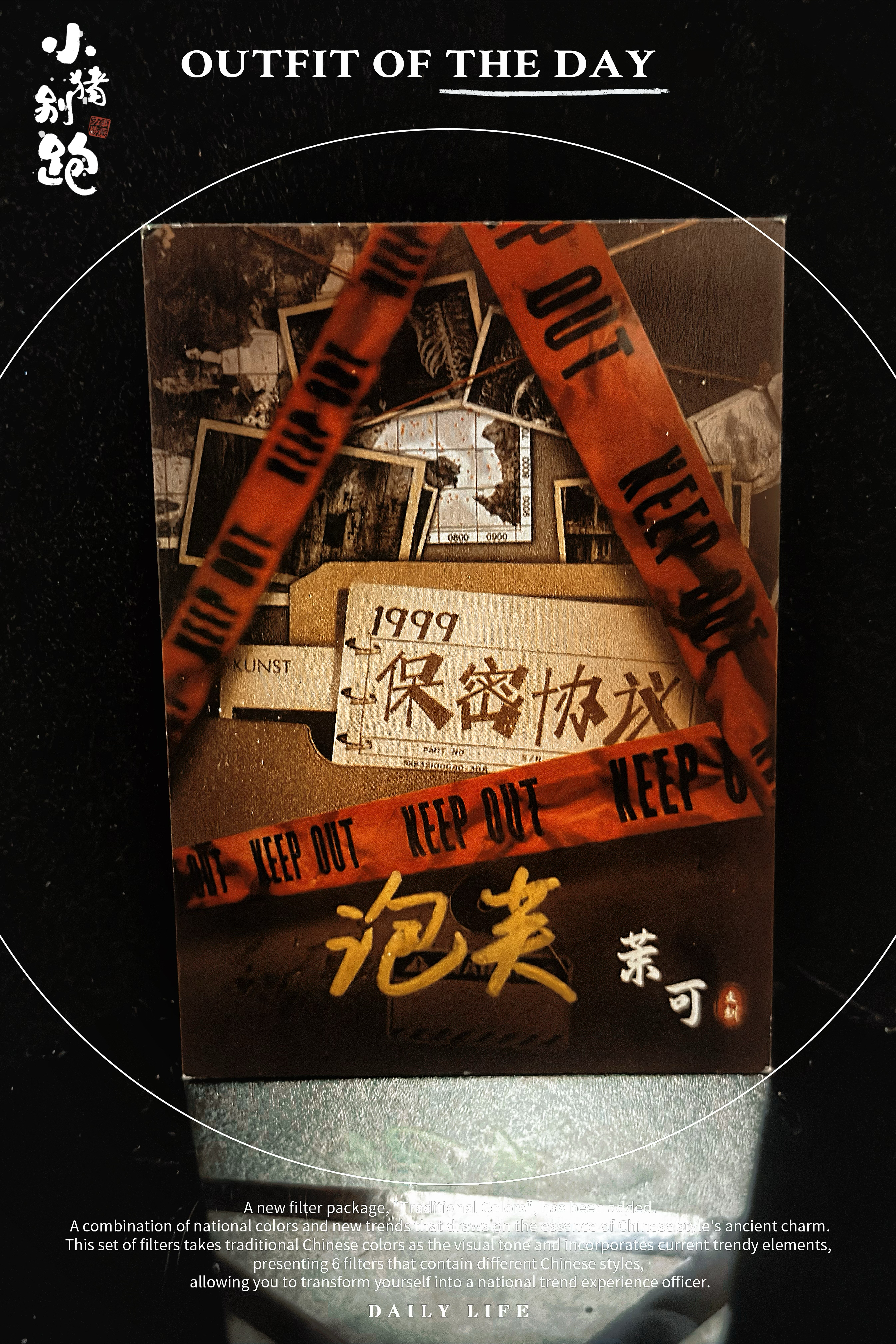 〖小猪别跑hit手绘〗【画师:泡芙】 类型:1/1 亲签 手绘卡 sketch card