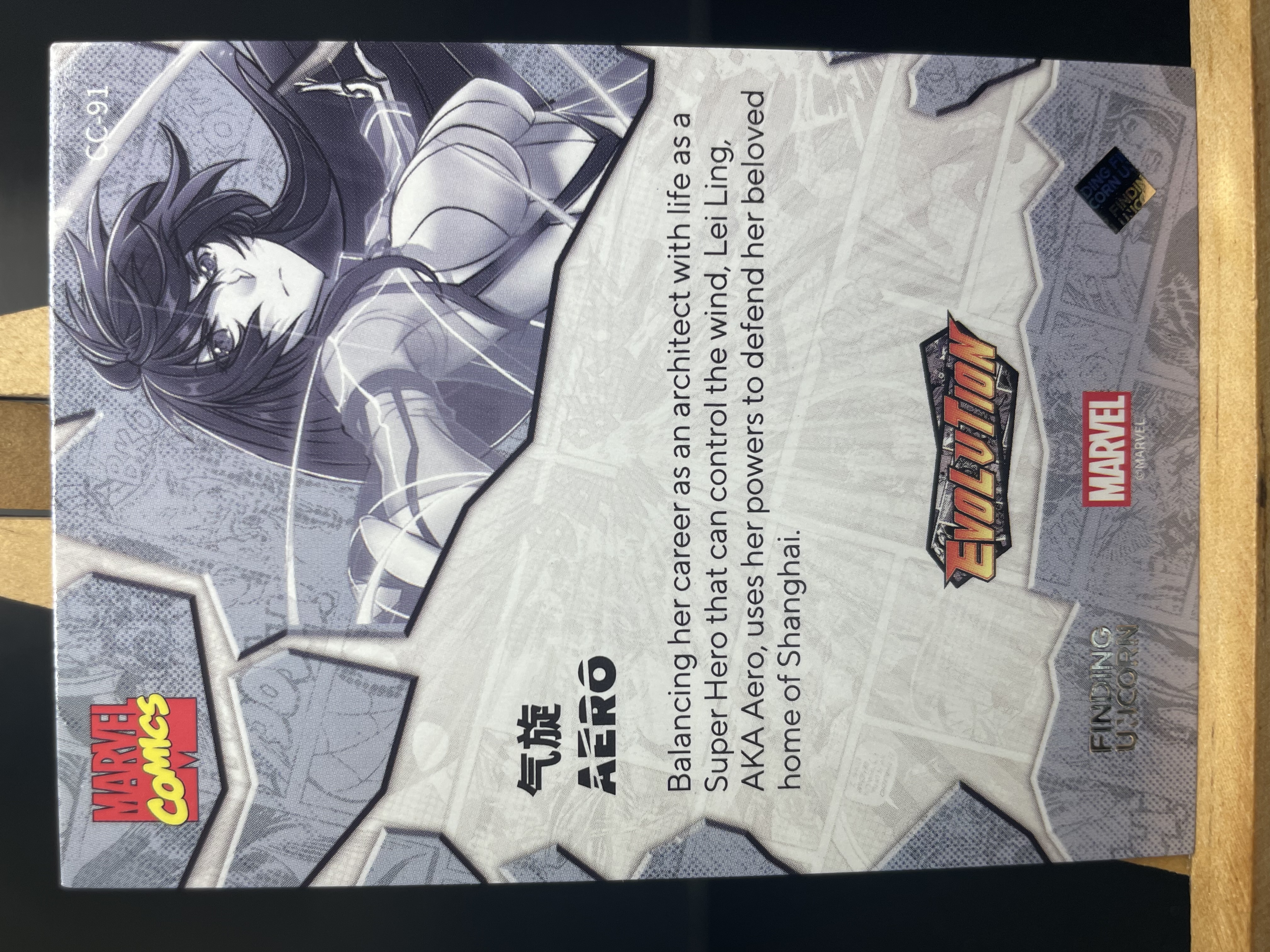 (T2)2023 漫威 FINDNG CARD MARVEL 折射 气旋 实卡好看 收藏凑套必备 卡品如图 !!!