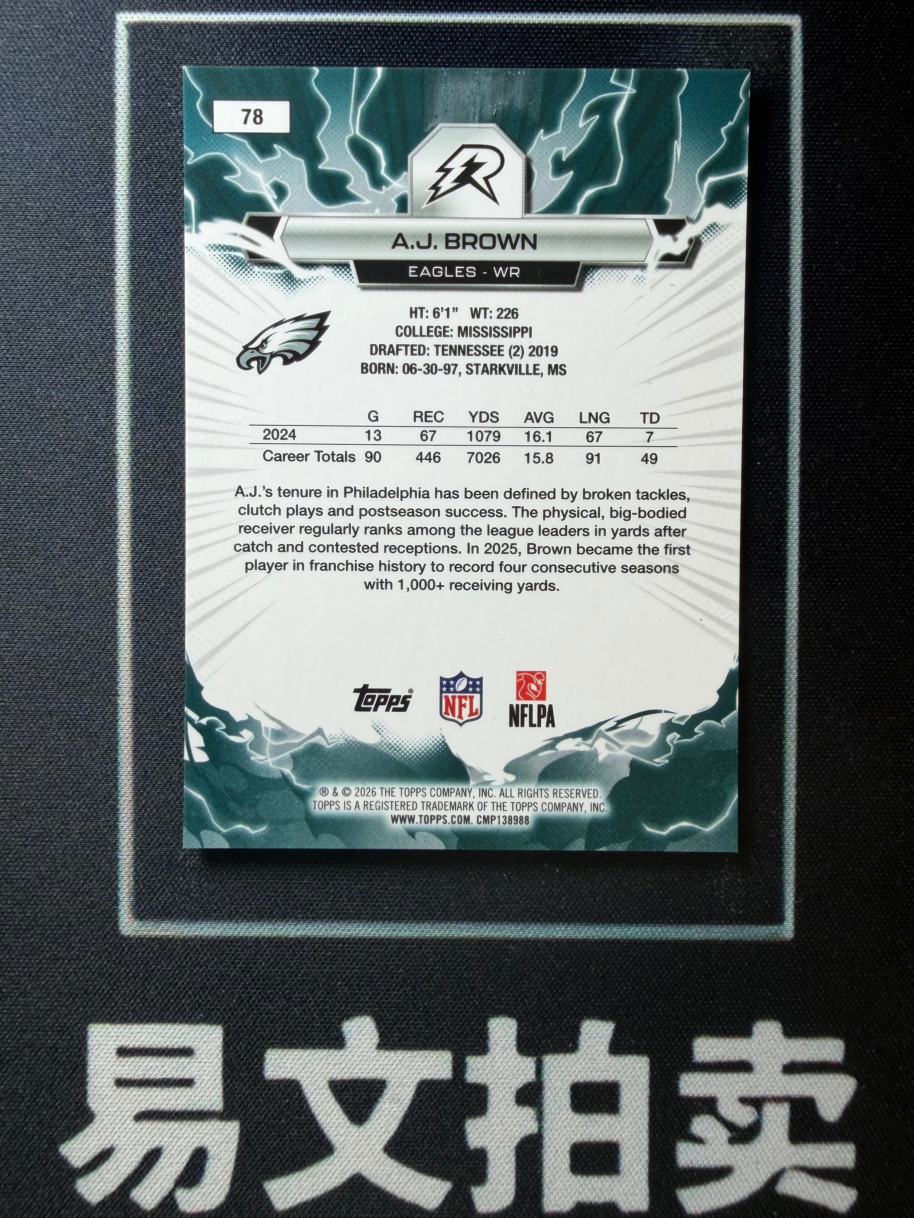 【易文拍卖 超级回款】2026 Topps Resurgence 橄榄球NFL A J BROWN 老鹰 AJ布朗 177/299编 卡品如图#TuTu