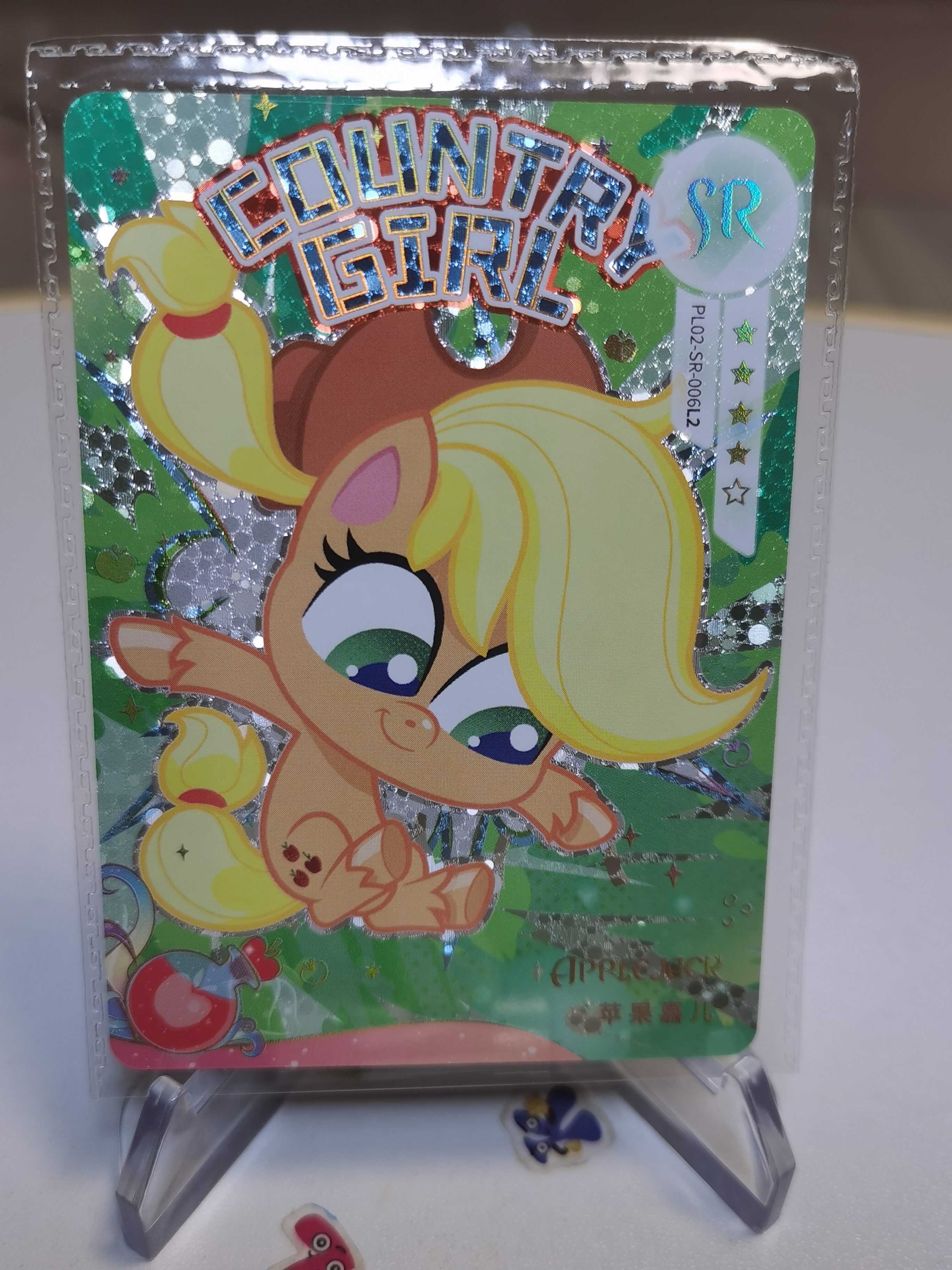 卡游 小马宝莉 奇萌派对 第2弹 SR 苹果嘉儿 原膜 不包官瑕 凑套 收藏必备【拍前务必看描述】