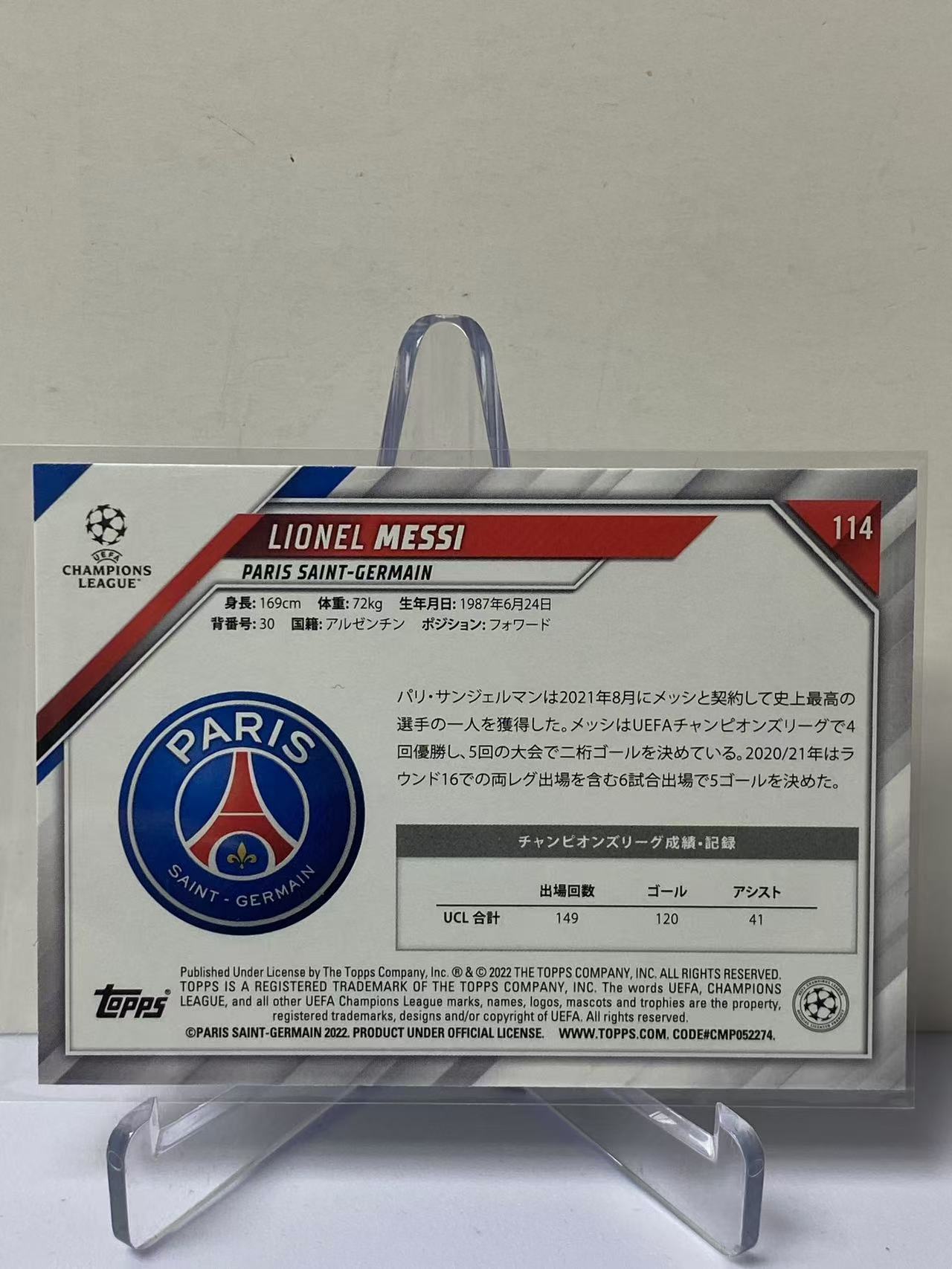 2022 Topps 日版 樱花 Lionel Messi 欧冠 樱花 巴黎 巴萨 阿根廷 梅西 base 不保卡品 收藏必备 卡品如图 jefr