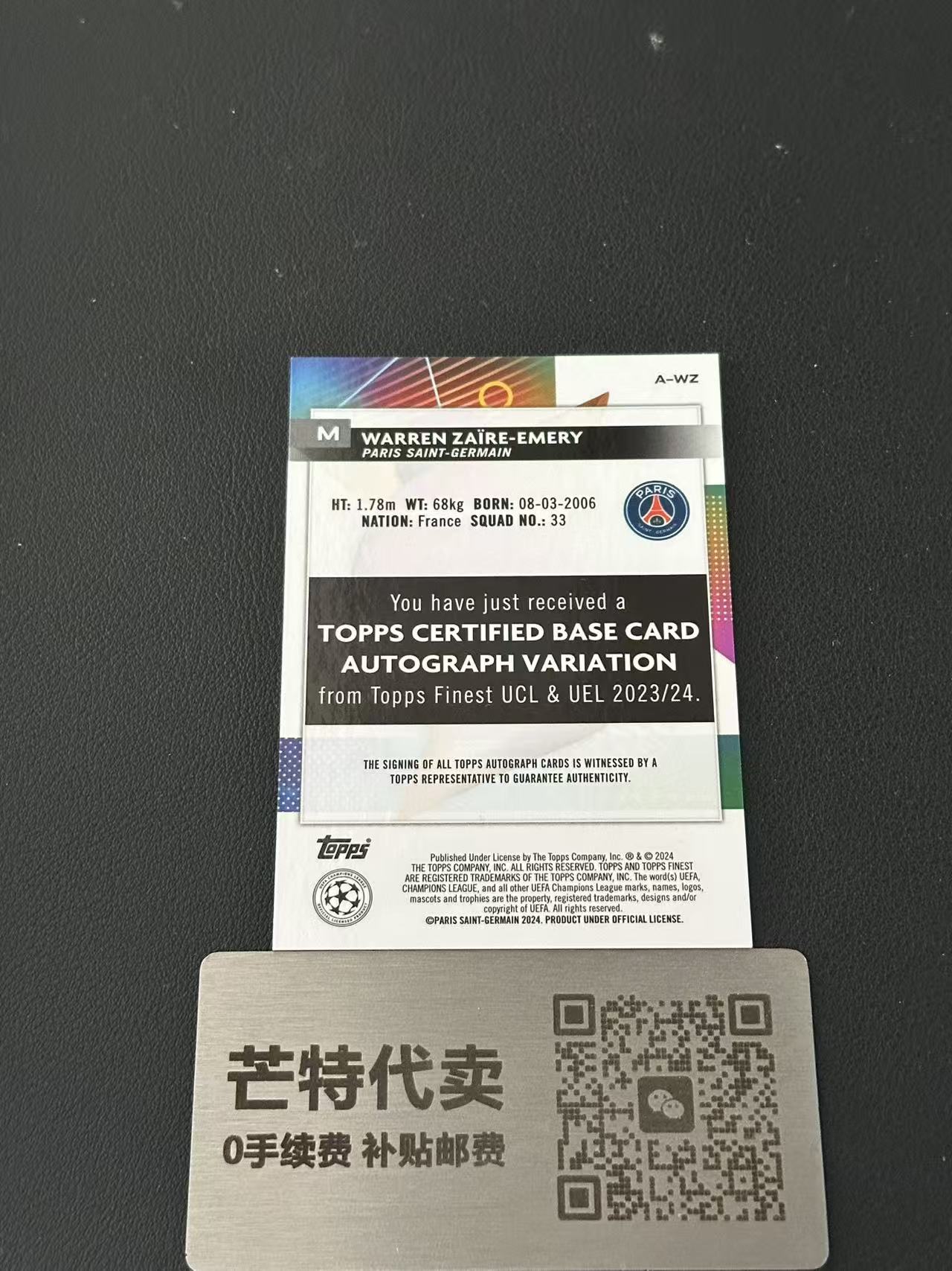 【芒特代卖】 2023-24 Topps Finest Warren Zaire-Emery 沃伦 扎伊尔 埃梅里 巴黎圣日尔曼 法国 欧冠 签字 签名 银折