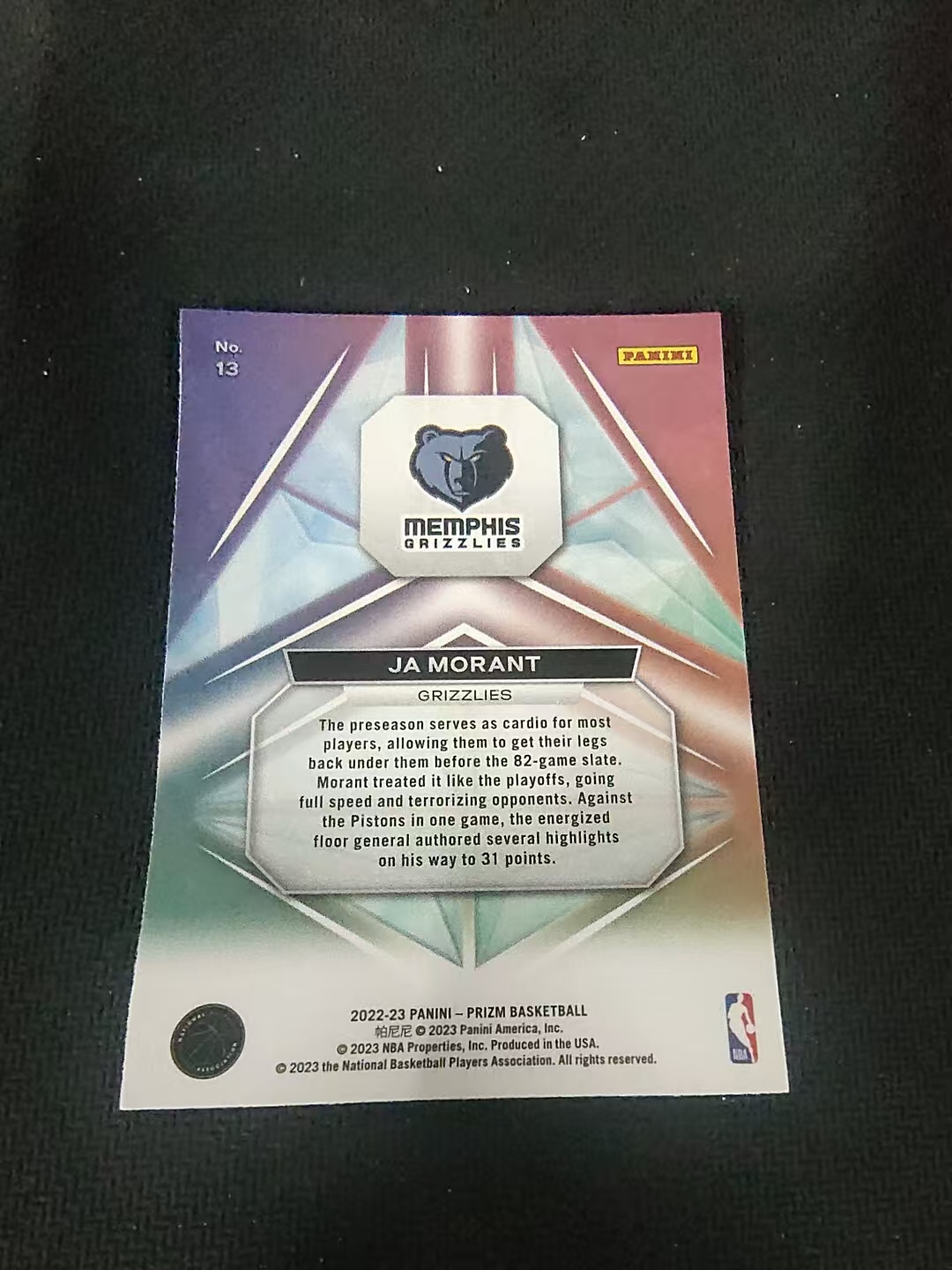 【可合并,不累计】2022-23 Panini Prizm Ja Morant 贾 莫兰特 灰熊 棱镜特卡 PZ 划痕 边角微瑕 介意勿拍 #13