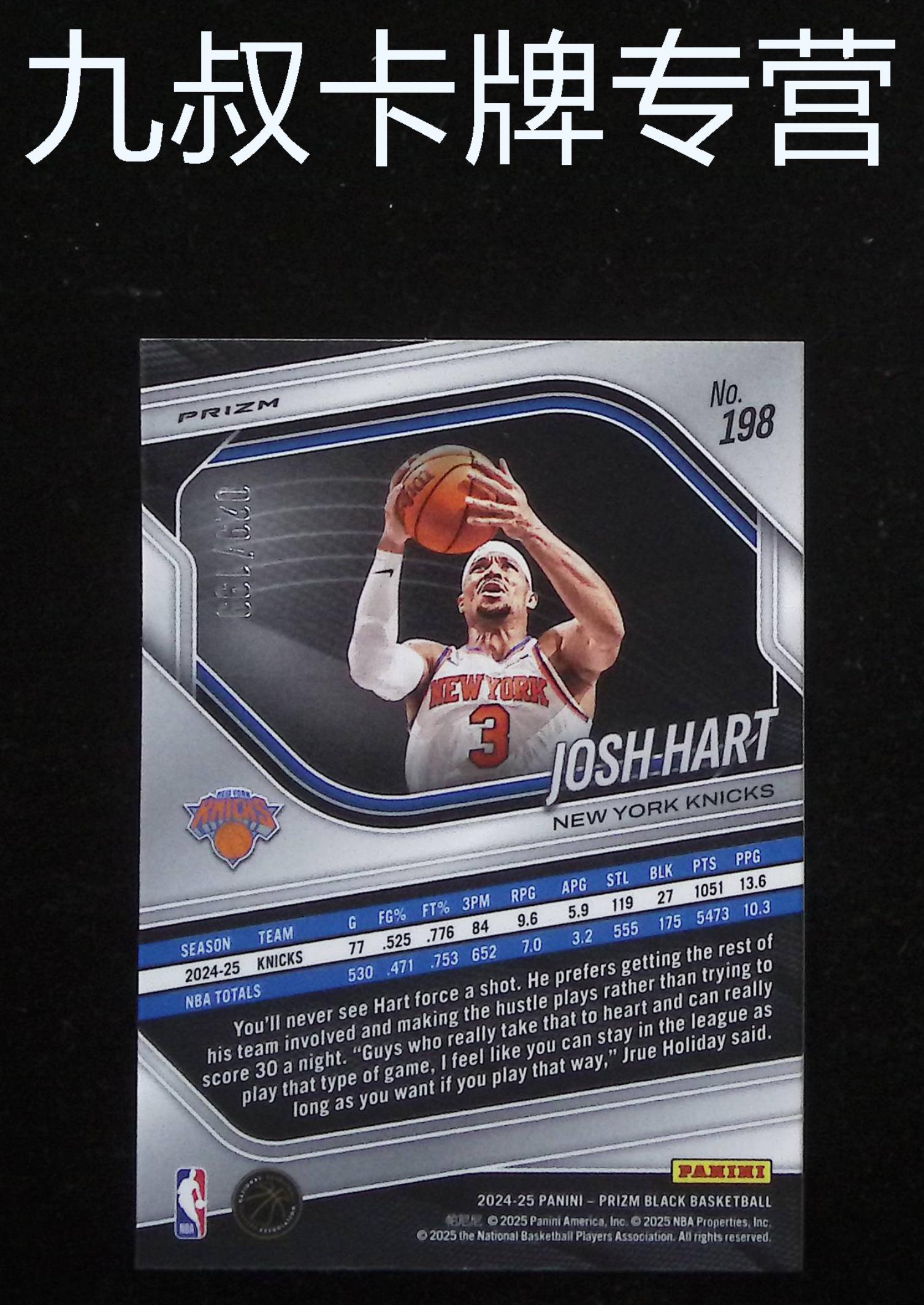 2024-25 Panini Prizm Josh Hart 《九叔卡牌专营》PZ 约什 哈特 尼克斯 029/ 199编 蓝折 卡品如图(宇)
