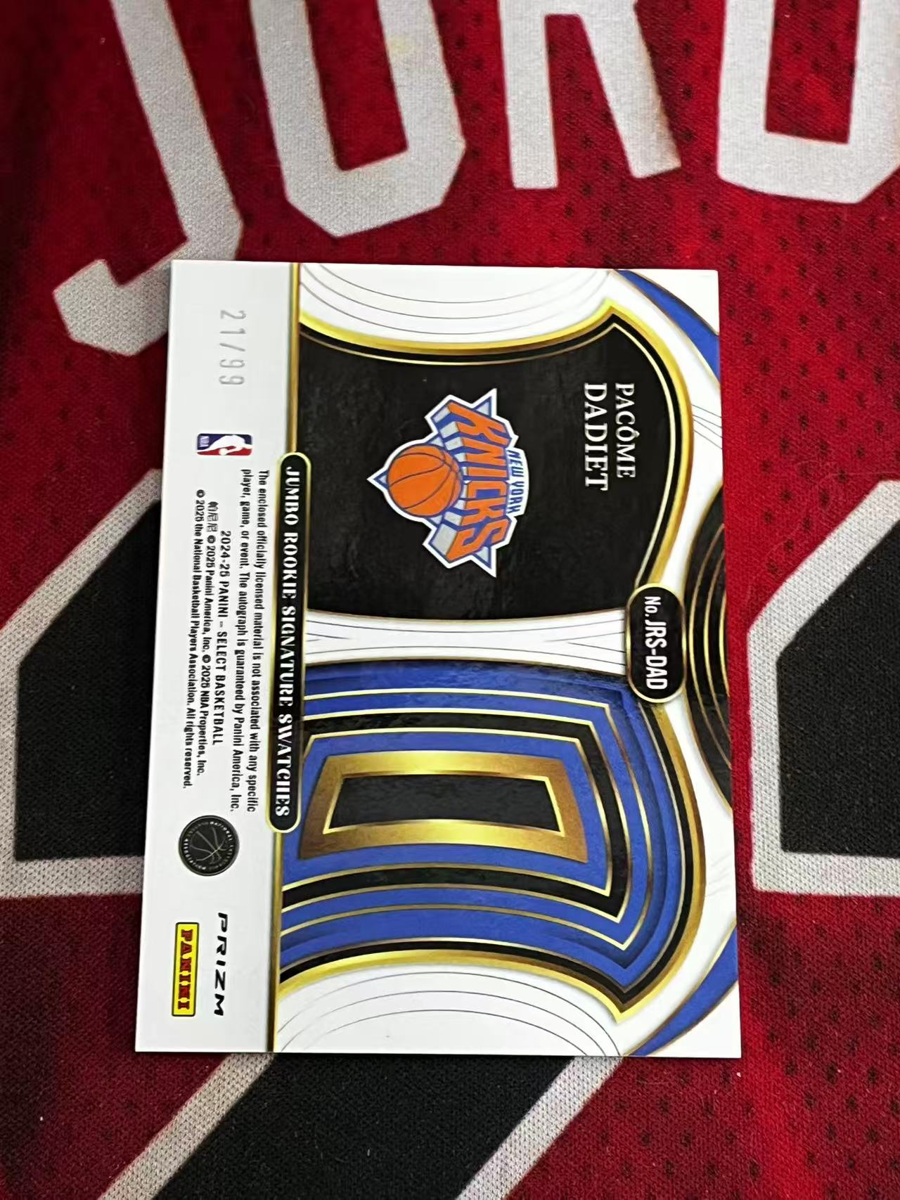 【接寄拍】2024-25 PANINI SELECT 尼克斯 新秀RC 帕科姆达迪耶 99编 RJA 新秀大窗球衣物料签字卡 衣料实物卡 银折 折射 专收凑套必备【烂臭嘴拍卖】