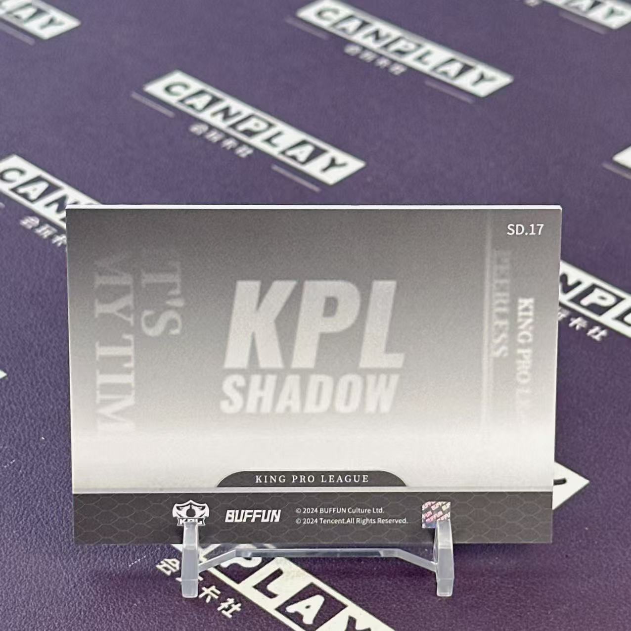 2024 Buffun KPL 鹏鹏 【会玩卡社】王者荣耀 KPL选手卡 无双 鹏鹏 光影特卡 无编 HW2588